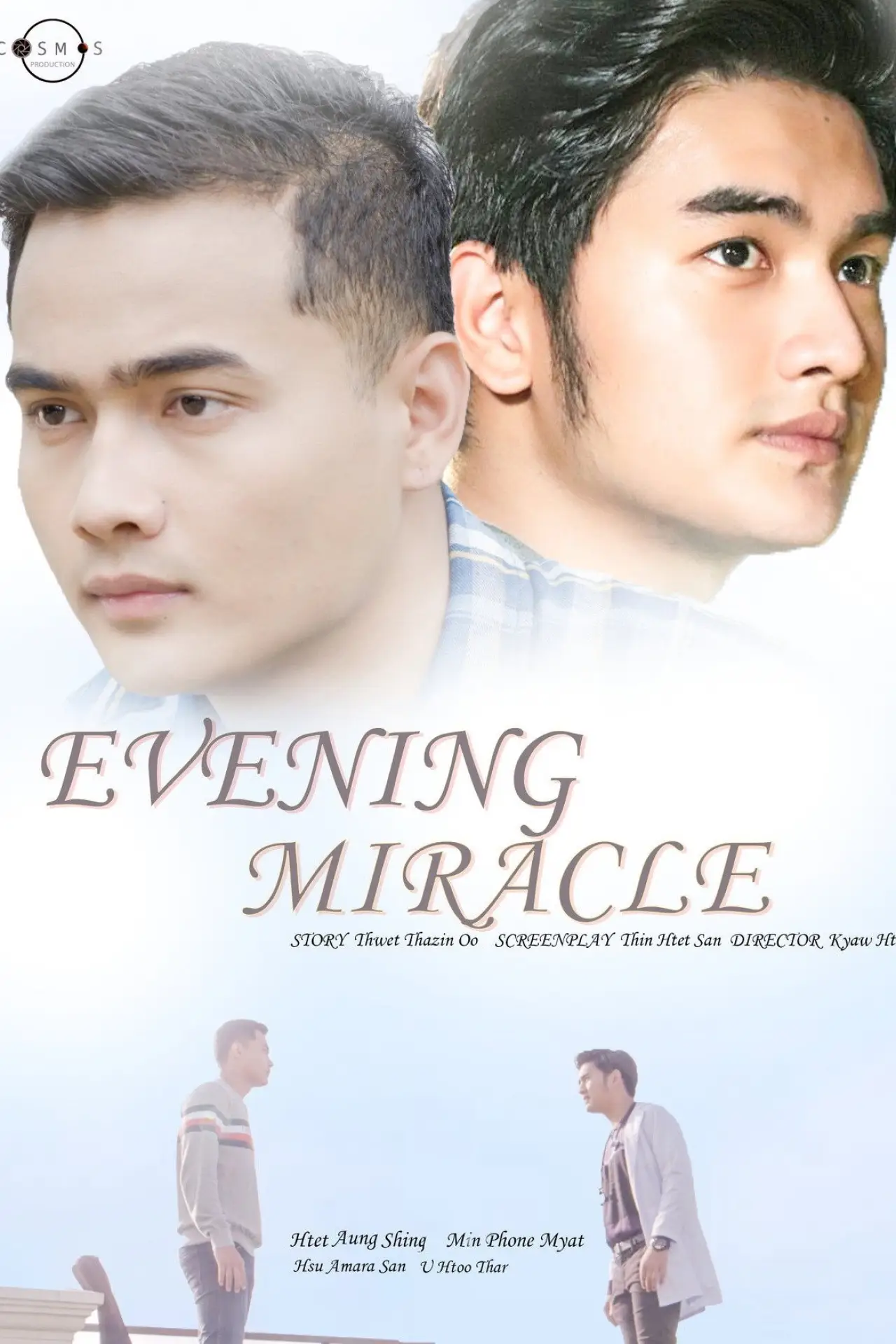 Постер до фільму "Evening Miracle"