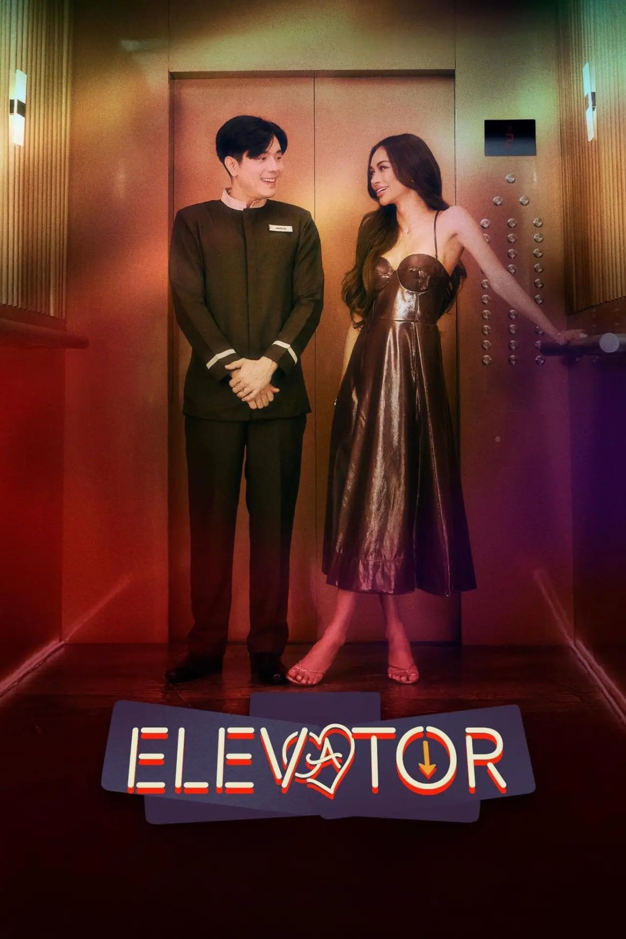 Постер до фільму "Elevator"