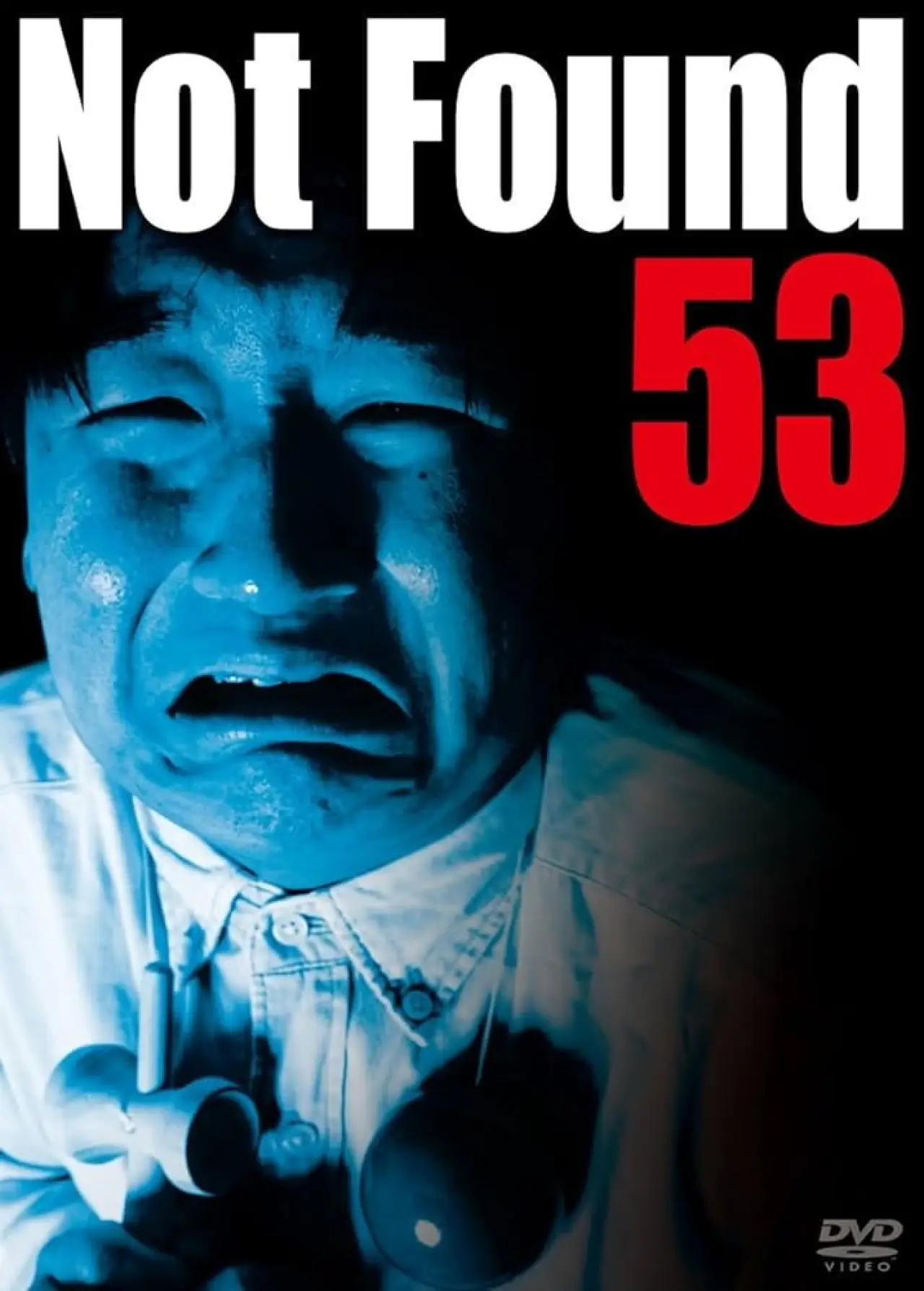 Постер до фільму "ネットから削除された禁断動画53"