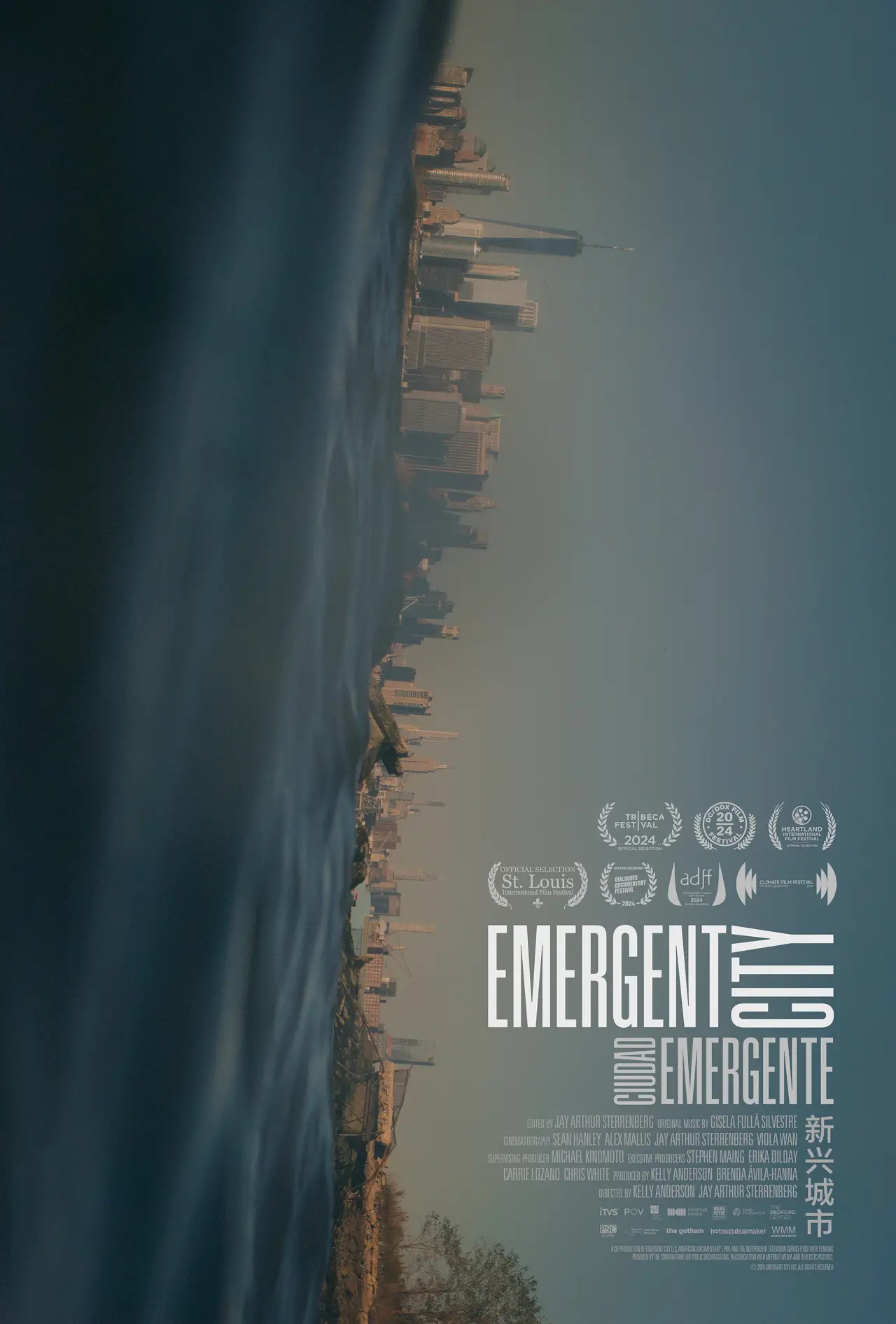 Постер до фільму "Emergent City"