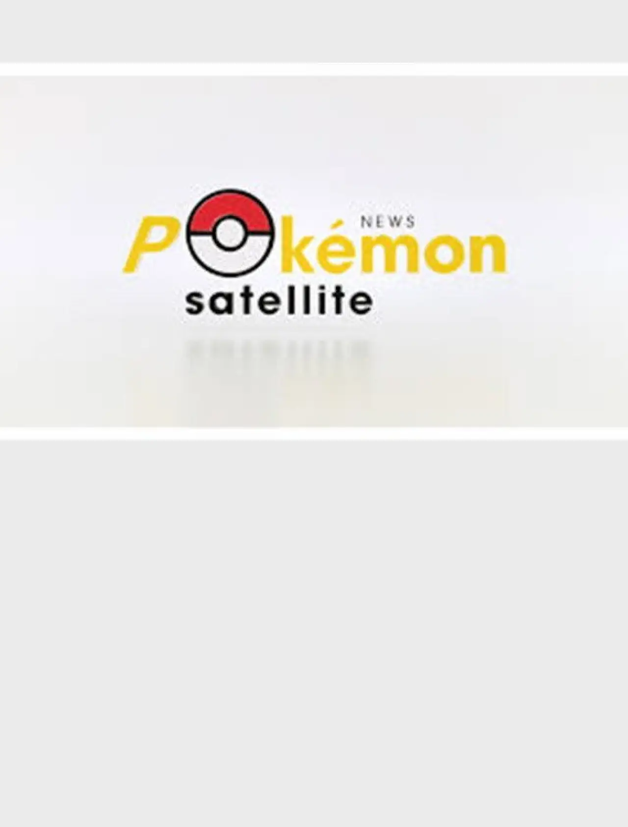 Постер до фільму "Newsポケモンサテライト"