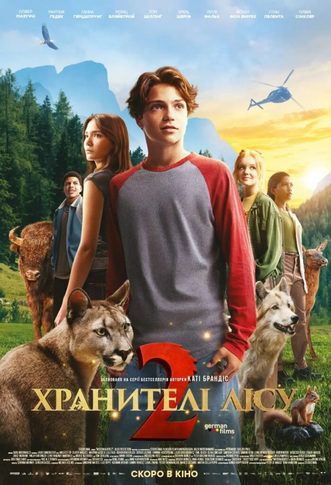 Постер до фільму "Хранителі лісу 2"