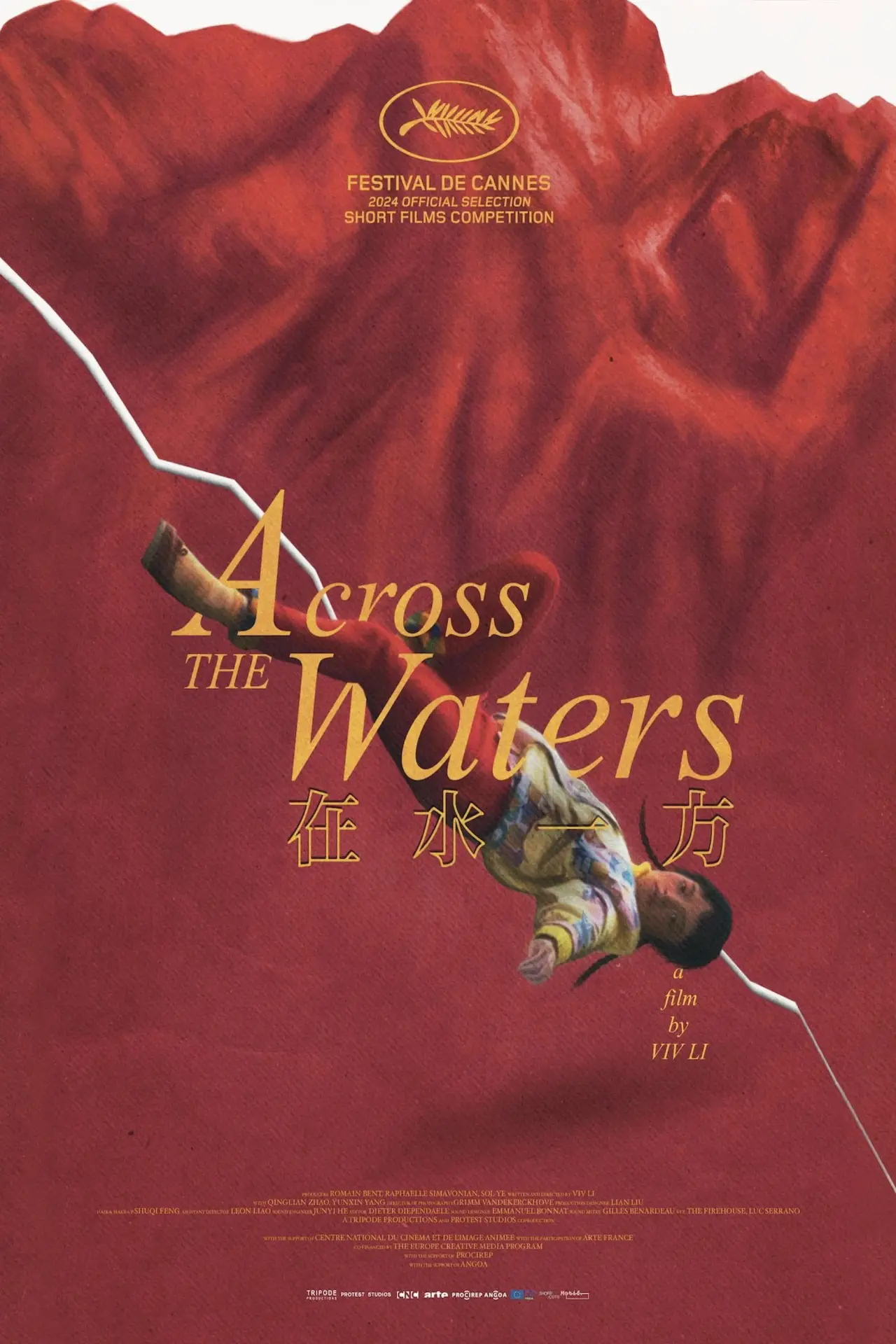 Постер до фільму "Across the Waters"