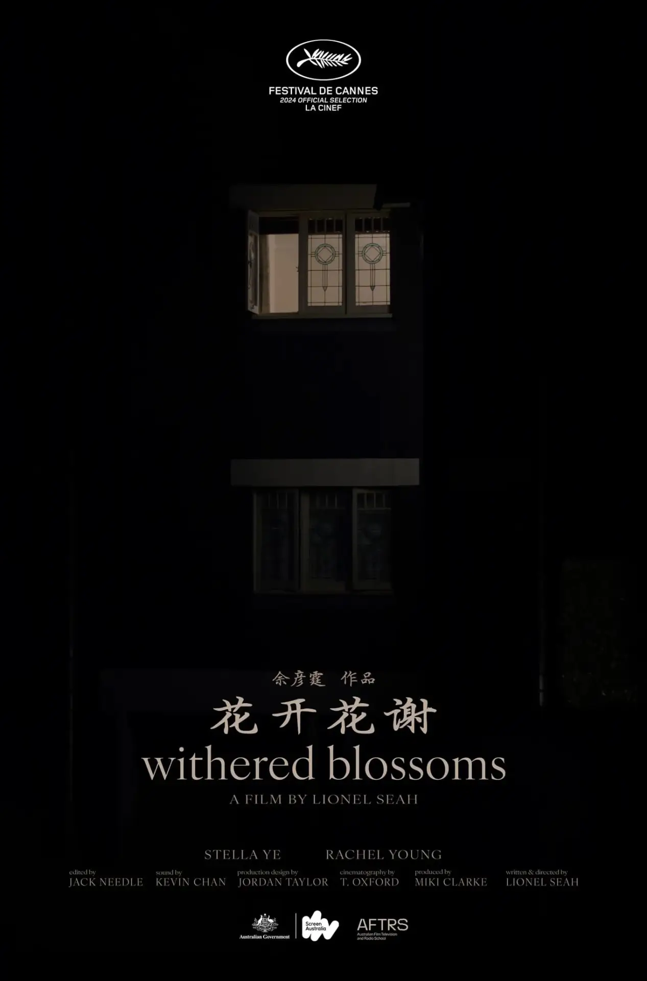 Постер до фільму "Withered Blossoms"
