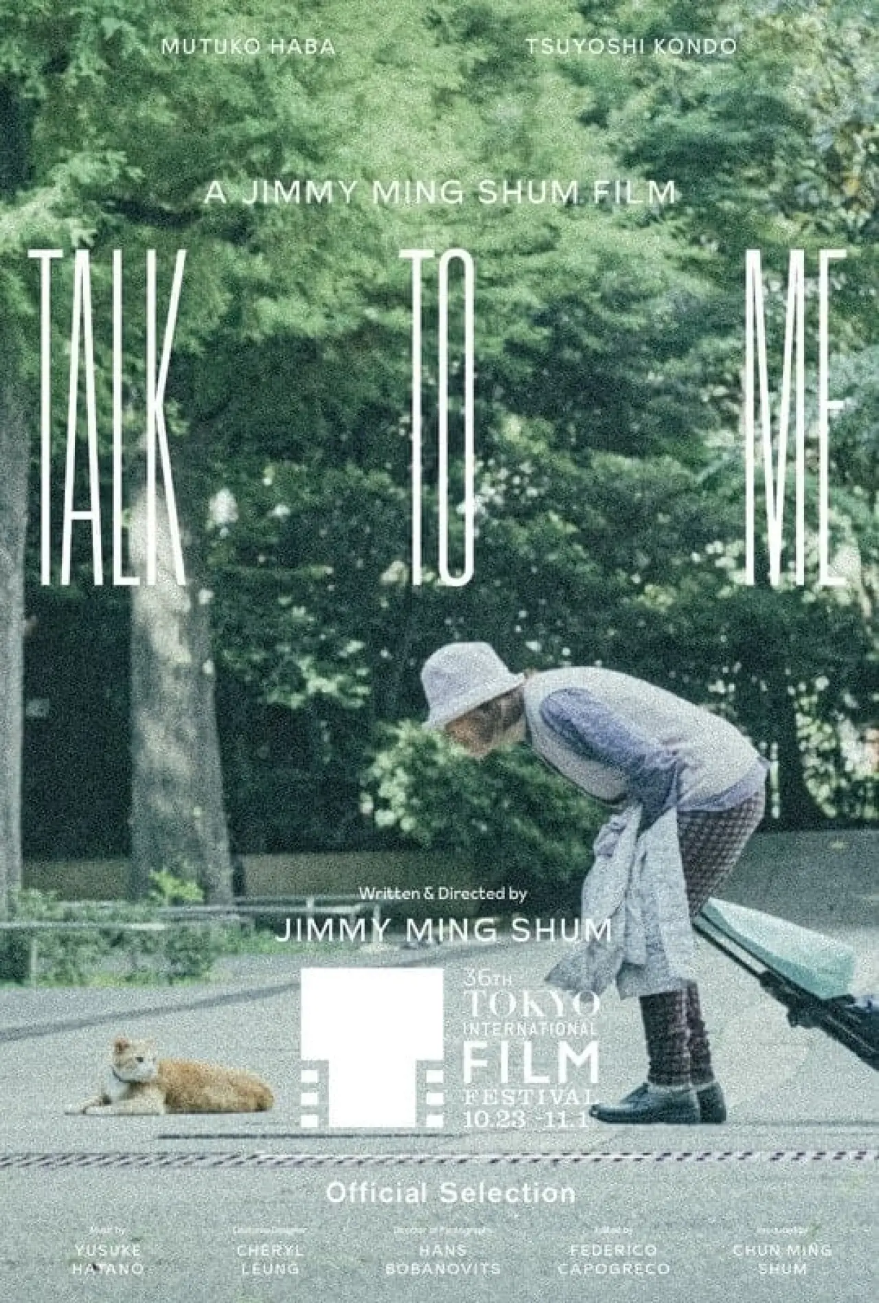 Постер до фільму "Talk to Me"