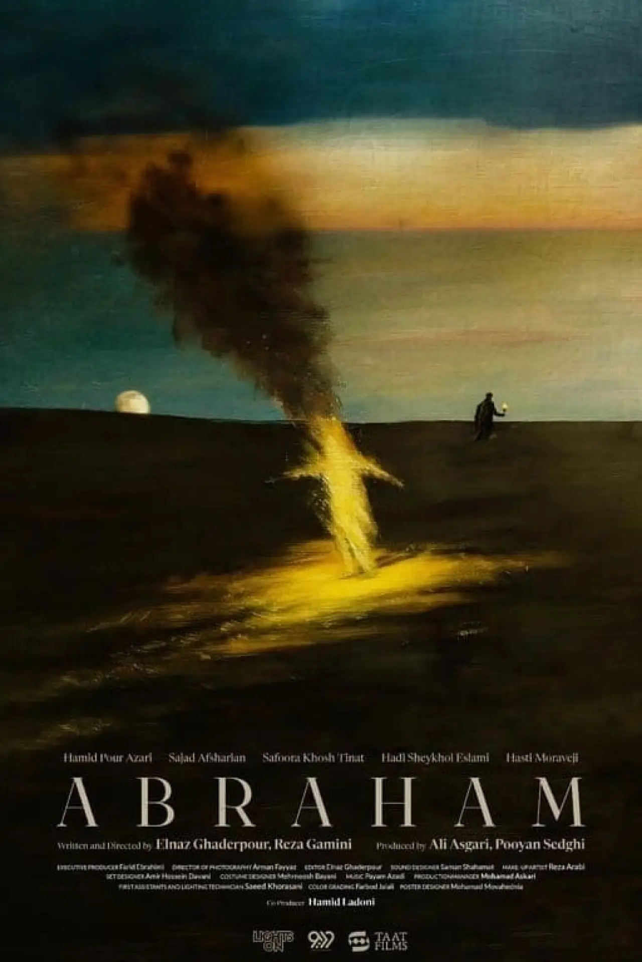 Постер до фільму "Ebrahim"
