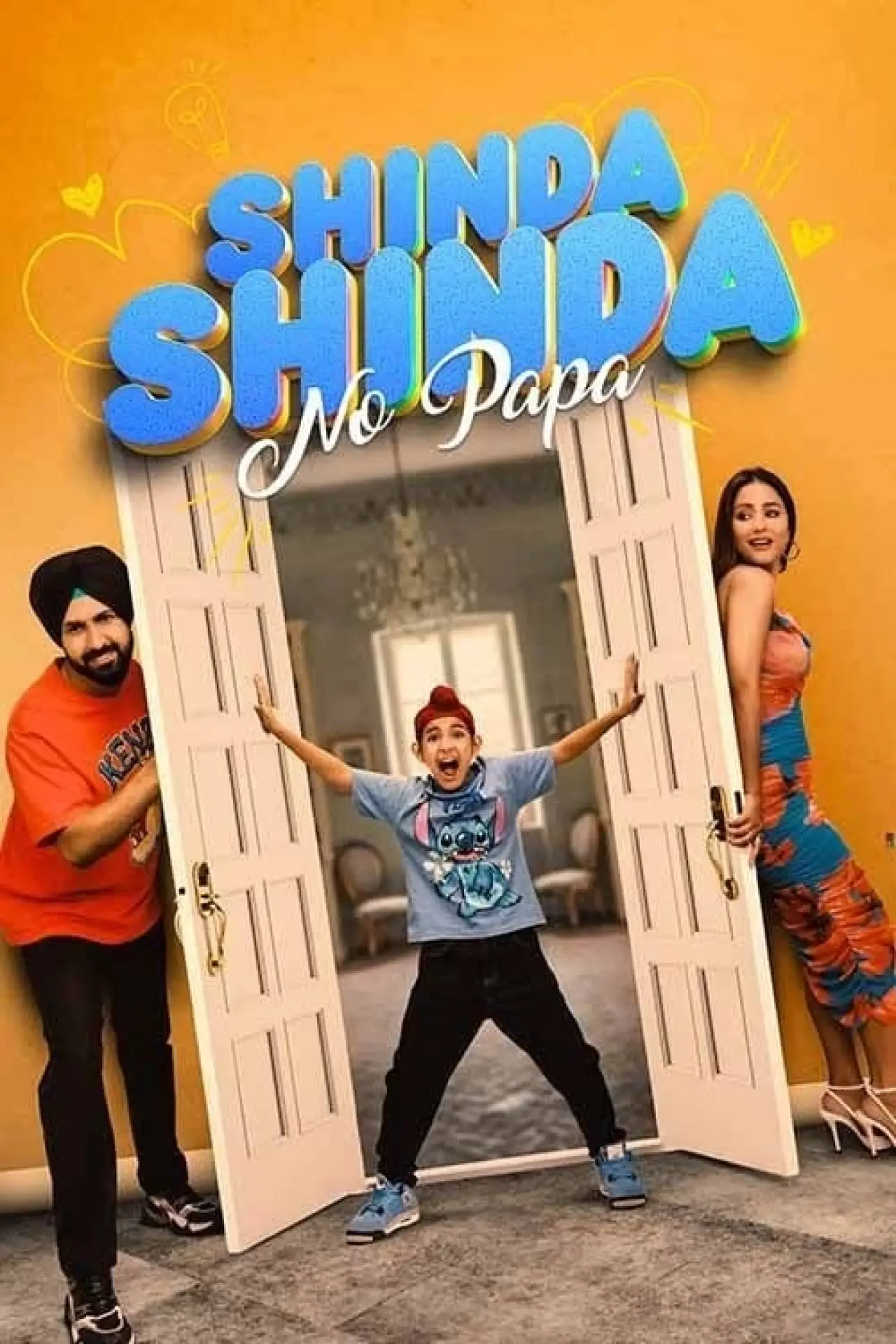Постер до фільму "ਸਿੰਡਾ ਸਿੰਡਾ ਨੋ ਪਾਪਾ"