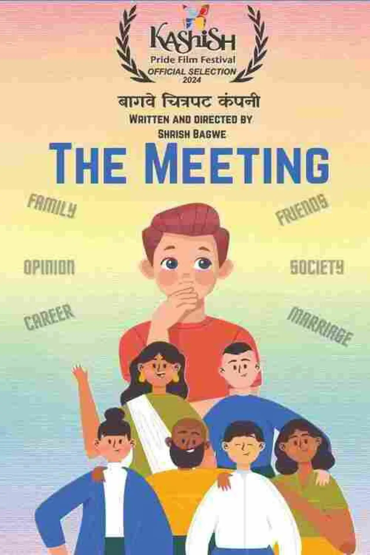 Постер до фільму "The Meeting"