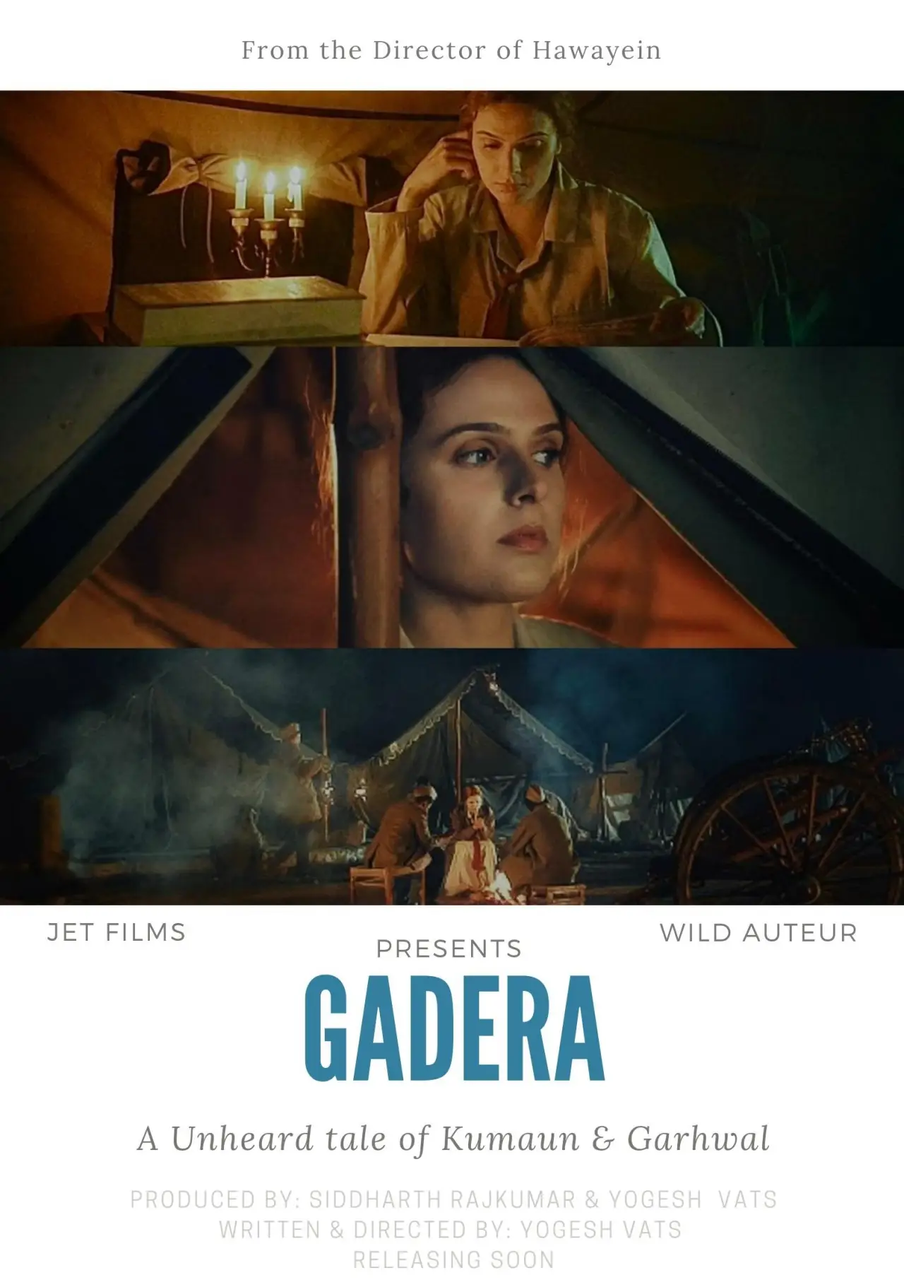 Постер до фільму "Gadera"