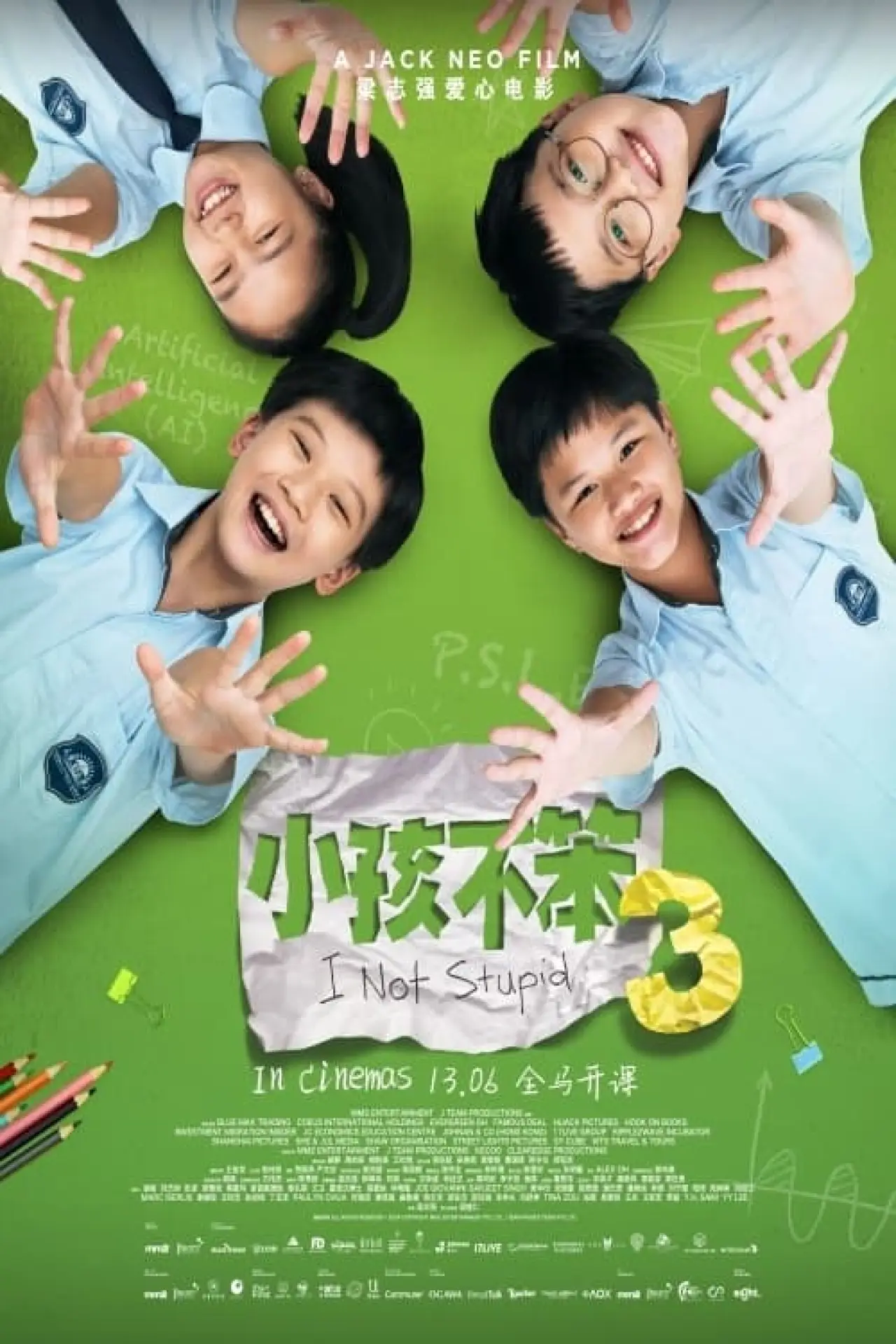 Постер до фільму "小孩不笨3"