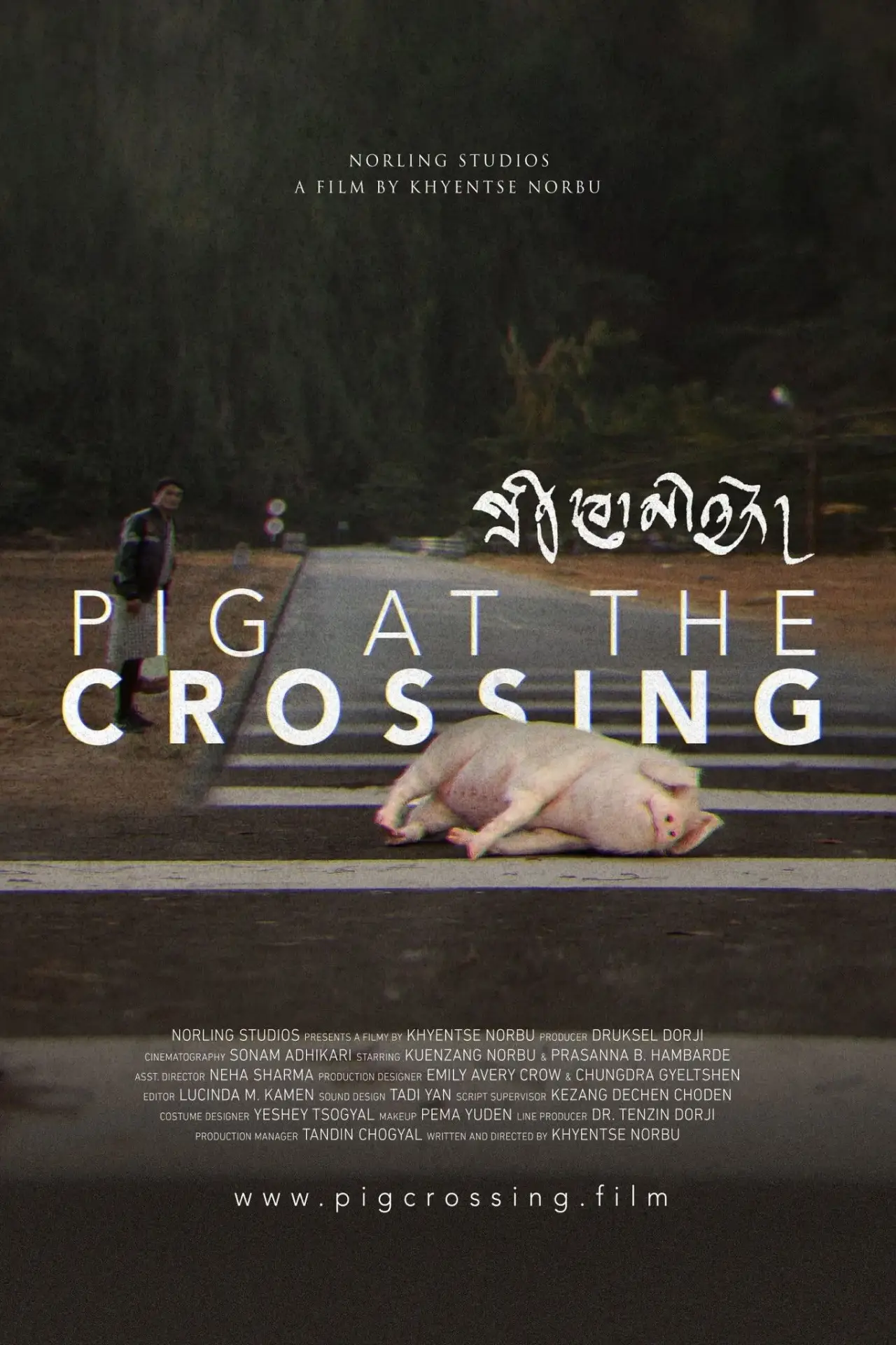 Постер до фільму "Pig at the Crossing"