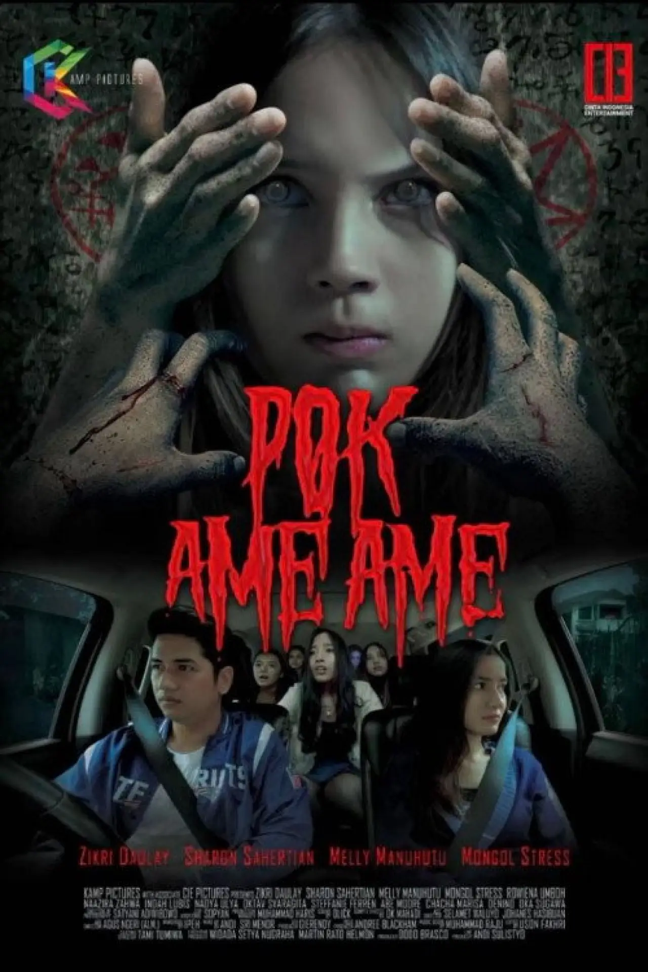 Постер до фільму "Pok Ame Ame"