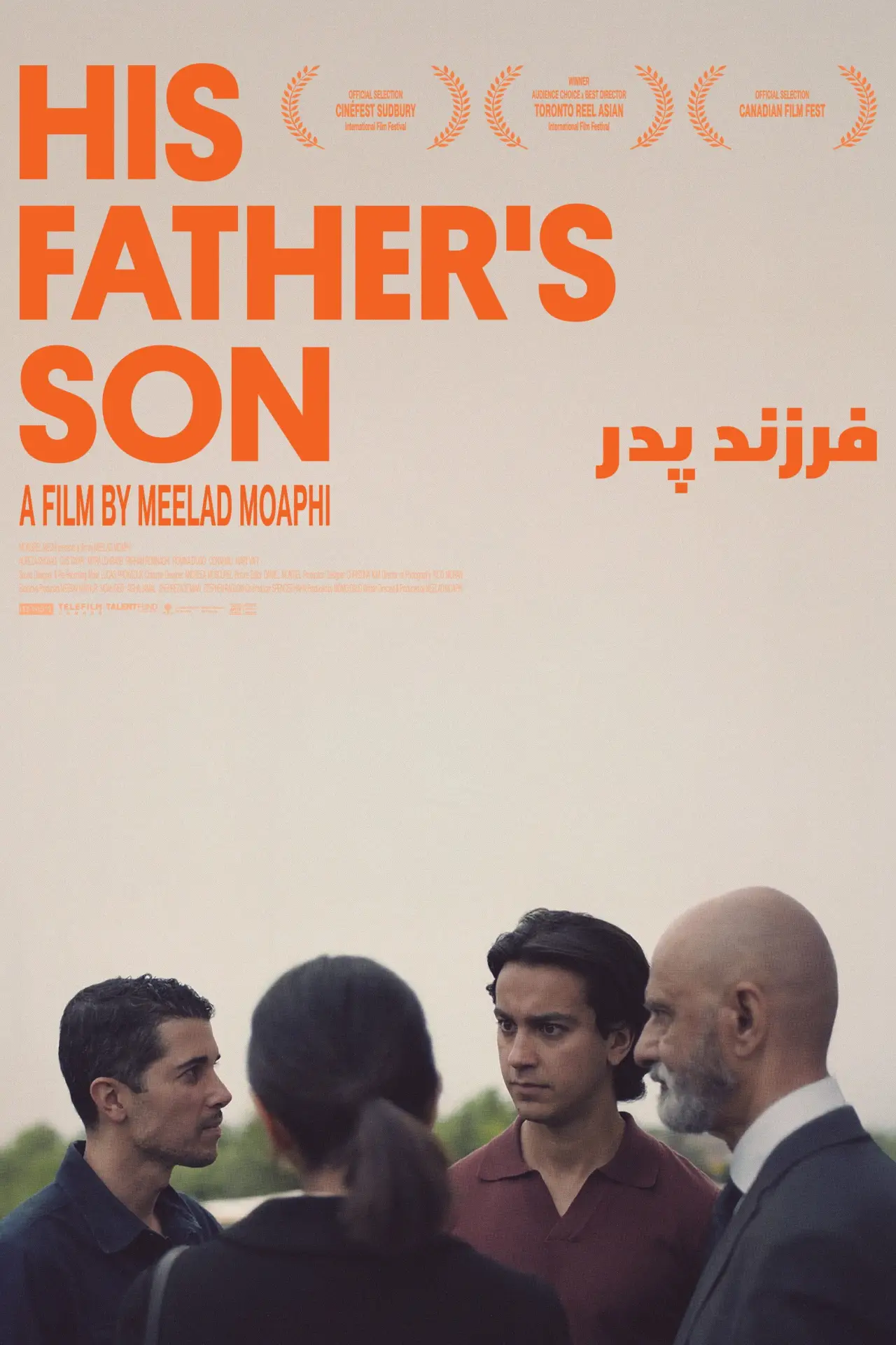 Постер до фільму "His Father