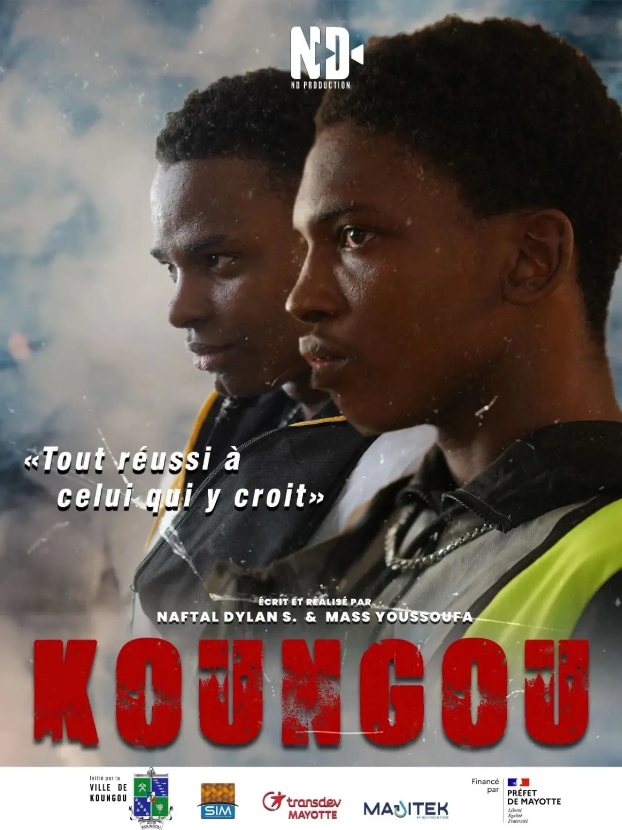 Постер до фільму "Koungou"
