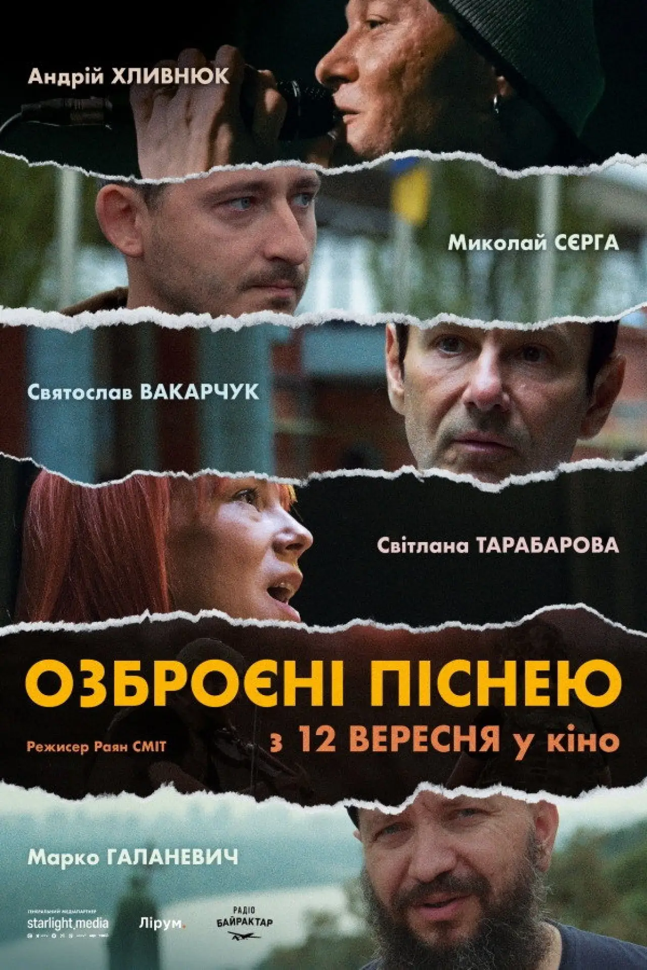 Постер до фільму "Озброєні Піснею"