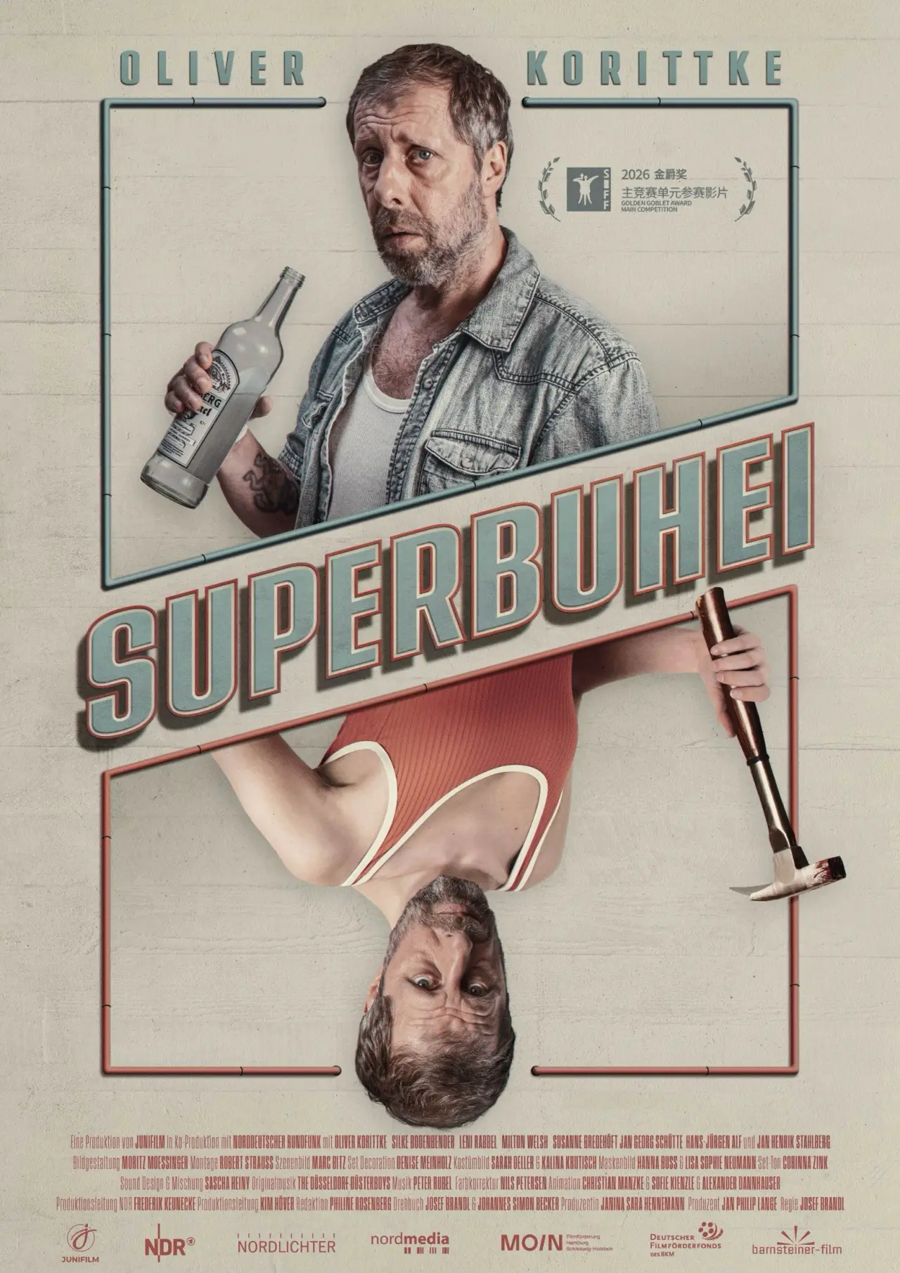 Постер до фільму "Superbuhei"