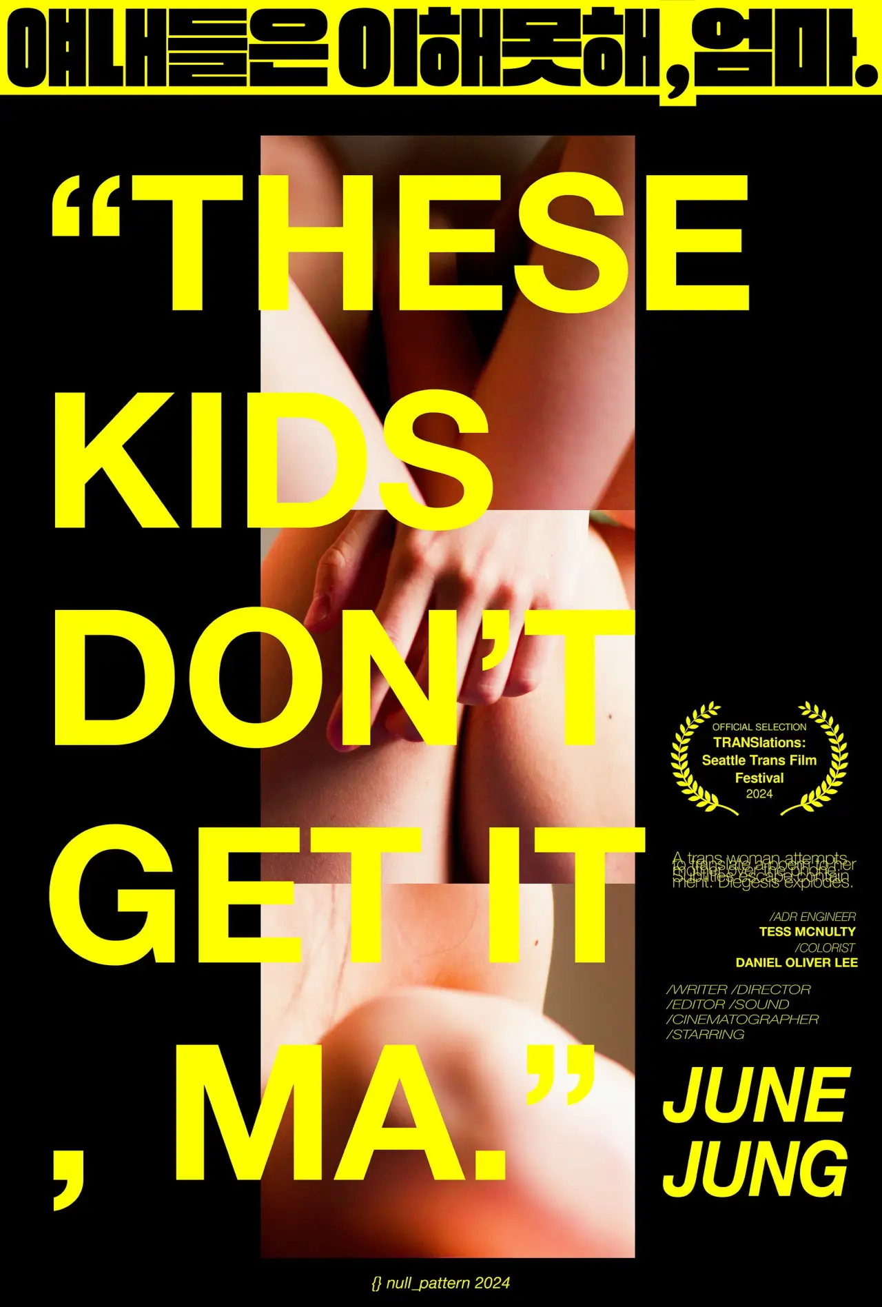 Постер до фільму "These Kids Don