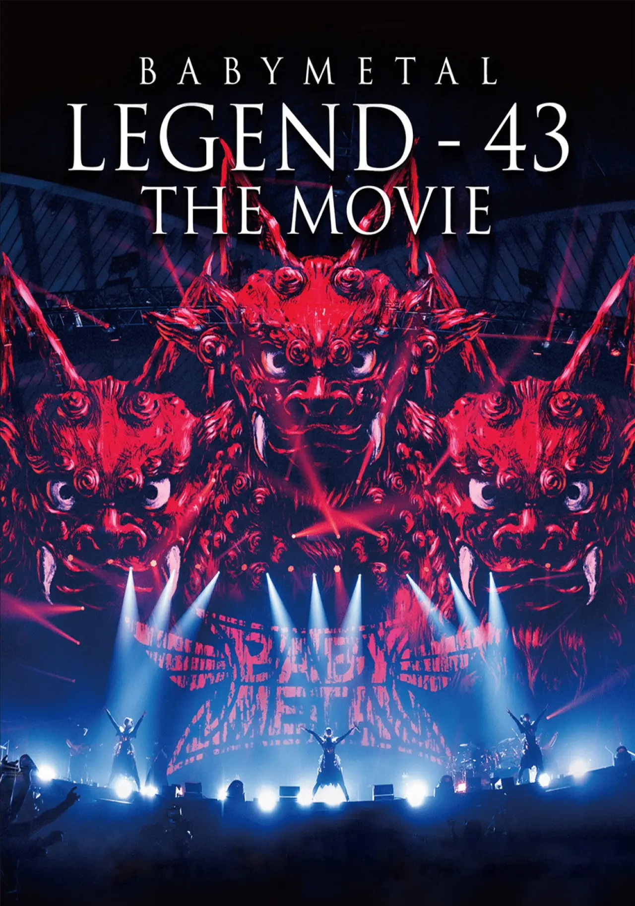 Постер до фільму "BABYMETAL LEGEND - 43 The Movie"