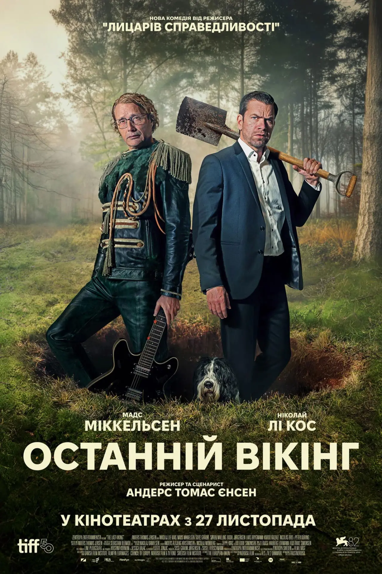 Постер до фільму "Останній вікінг"
