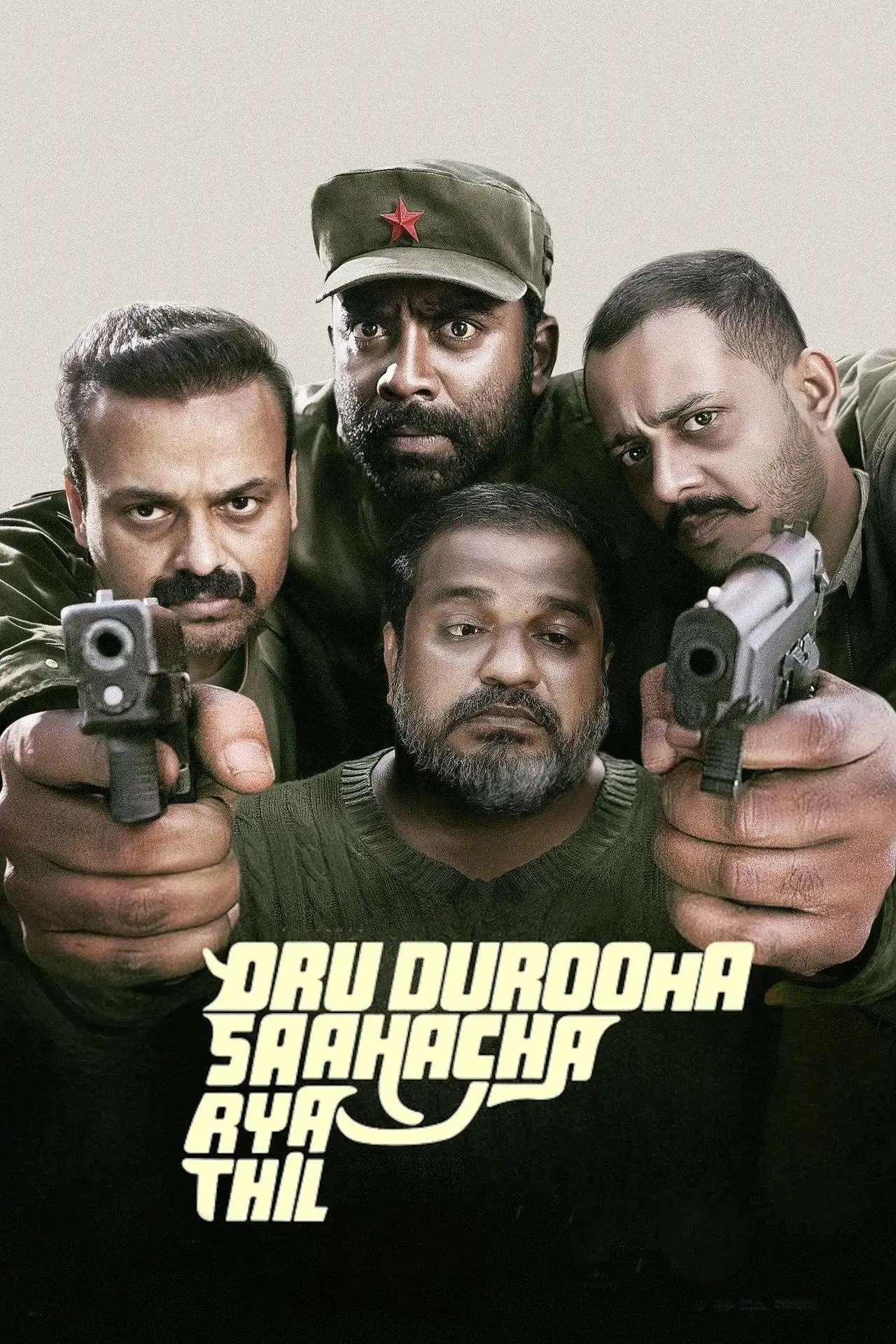 Постер до фільму "Oru Durooha Saahacharyathil"