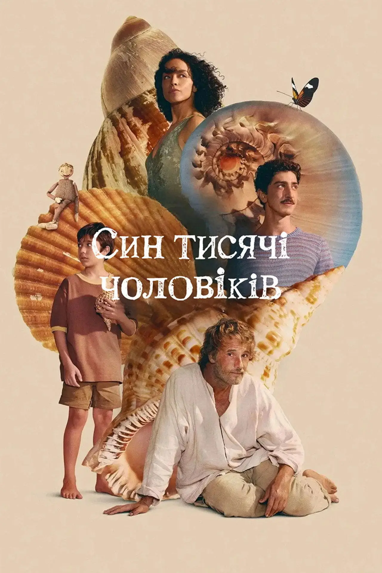 Постер до фільму "Син тисячі чоловіків"