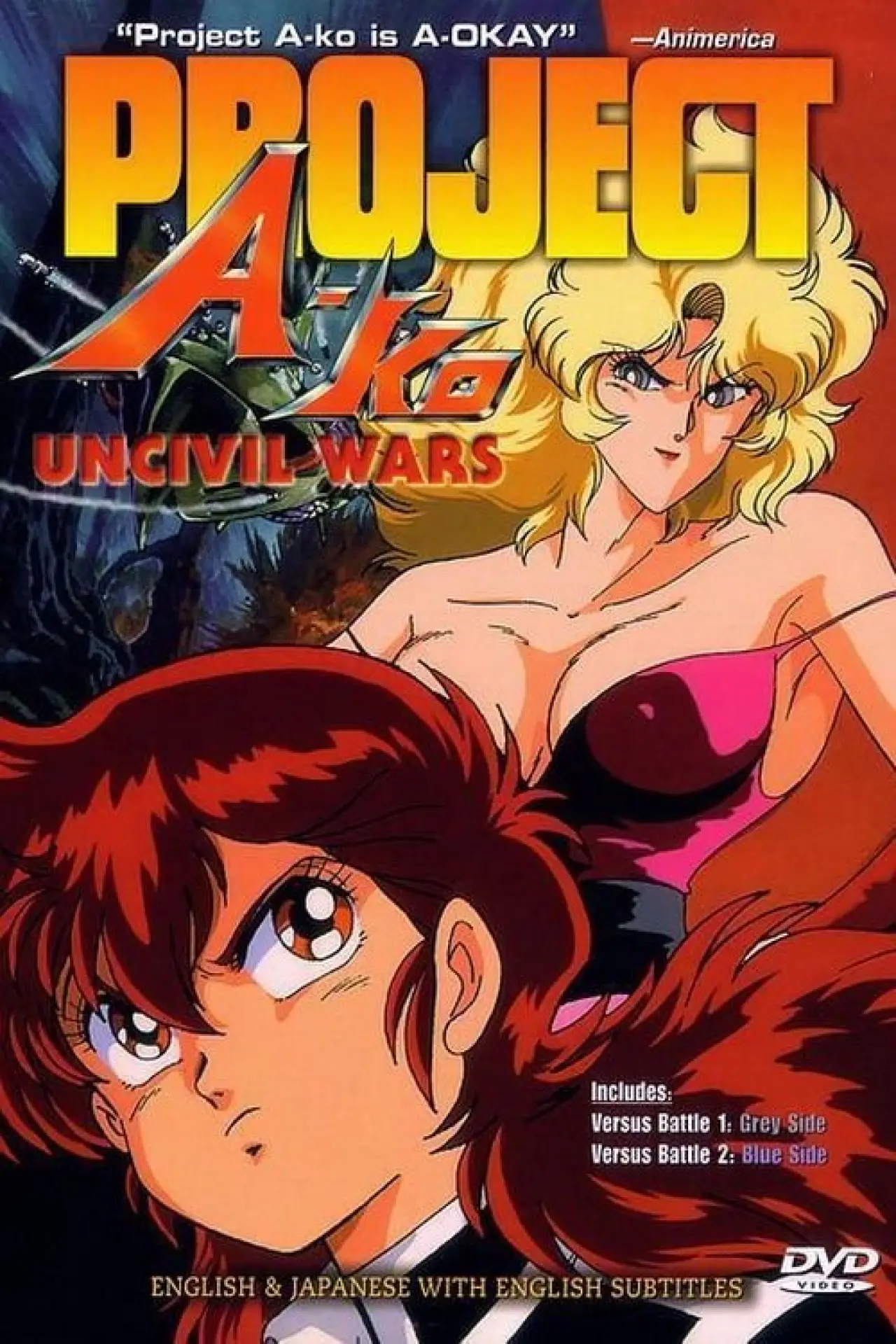 Постер до фільму "A-Ko The VS ＜ヴァーサス＞ Battle 2: Blue Side"
