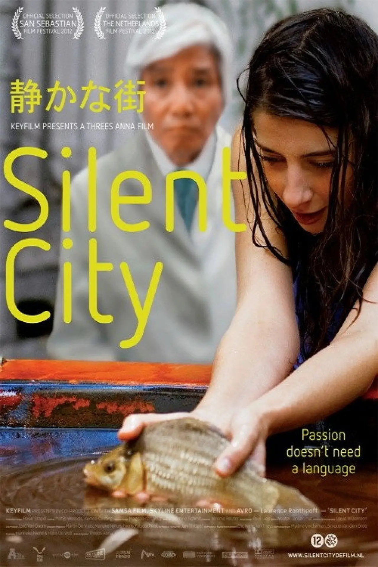Постер до фільму "Silent City"