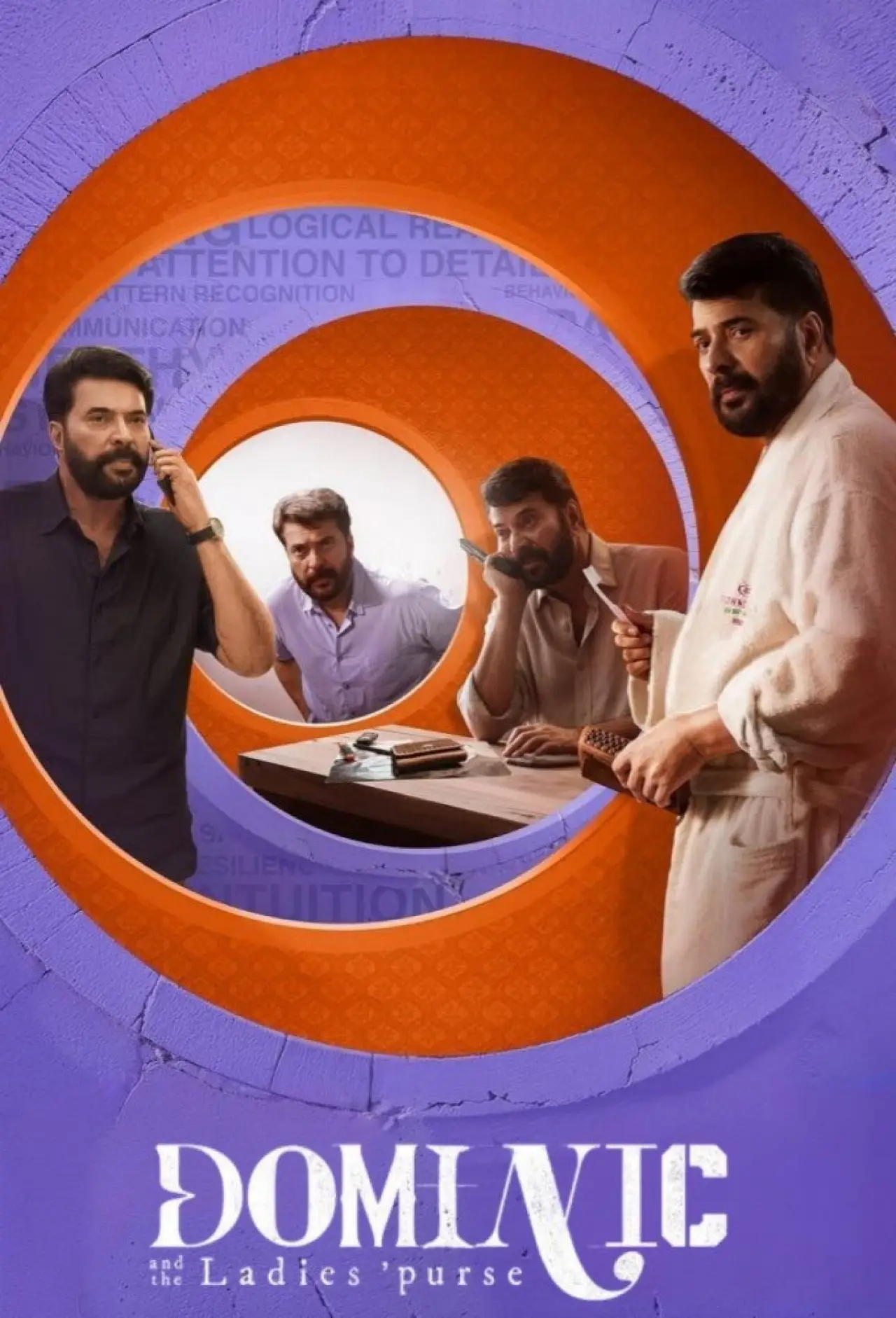 Постер до фільму "ഡൊമിനിക് ആൻഡ് ലേഡീസ് പേഴ്സ്"
