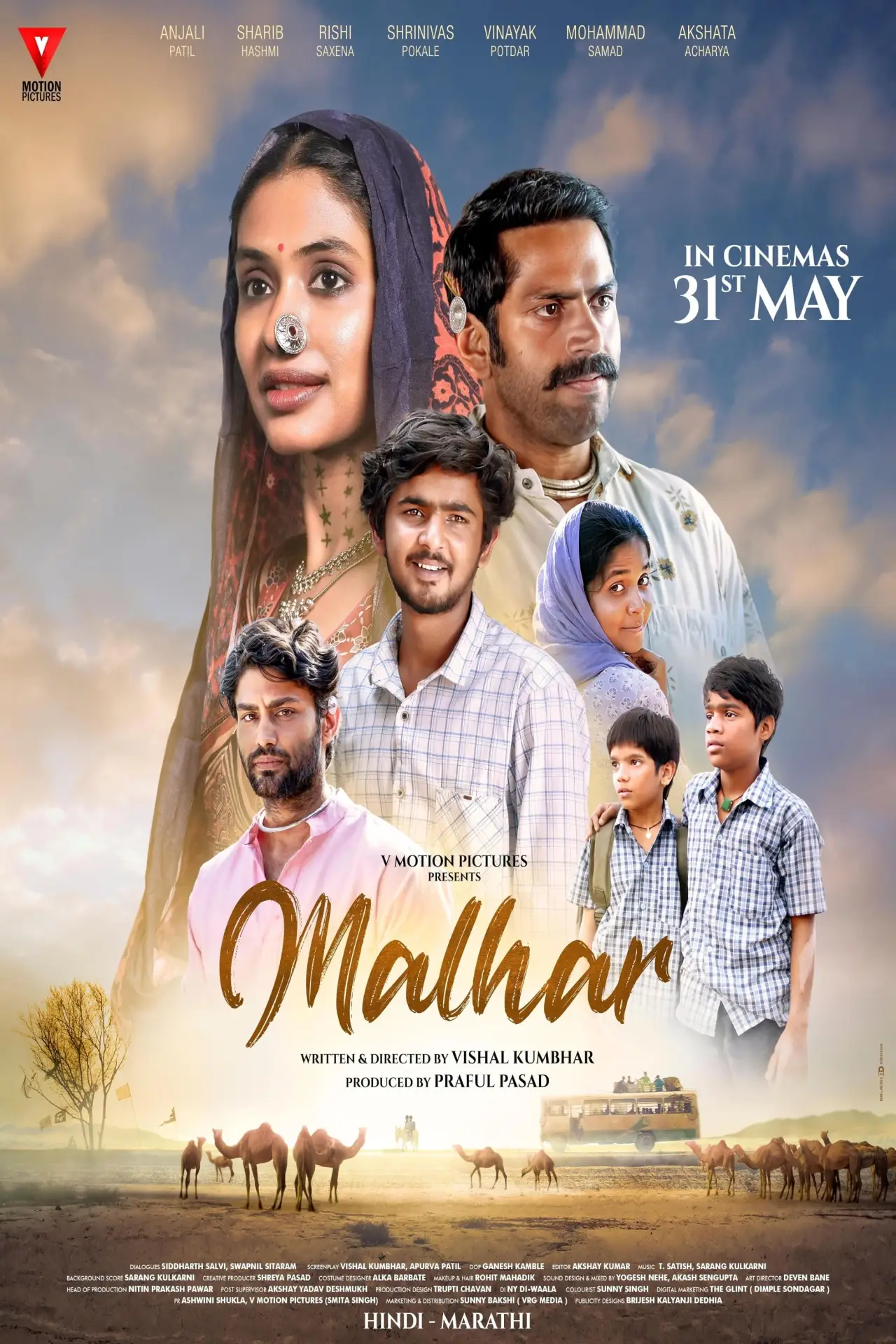 Постер до фільму "Malhar"