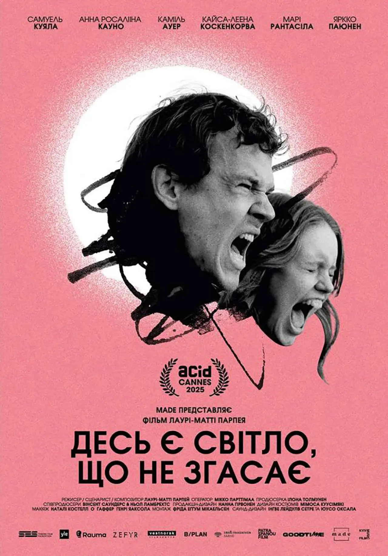 Постер до фільму "Світло, що не згасає"