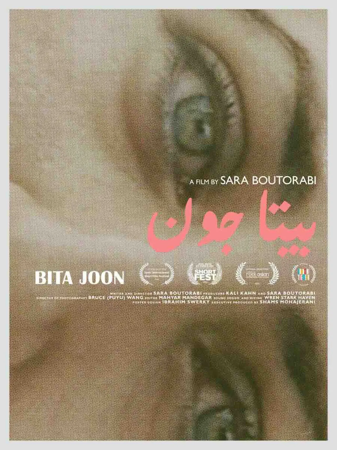 Постер до фільму "Bita Joon"