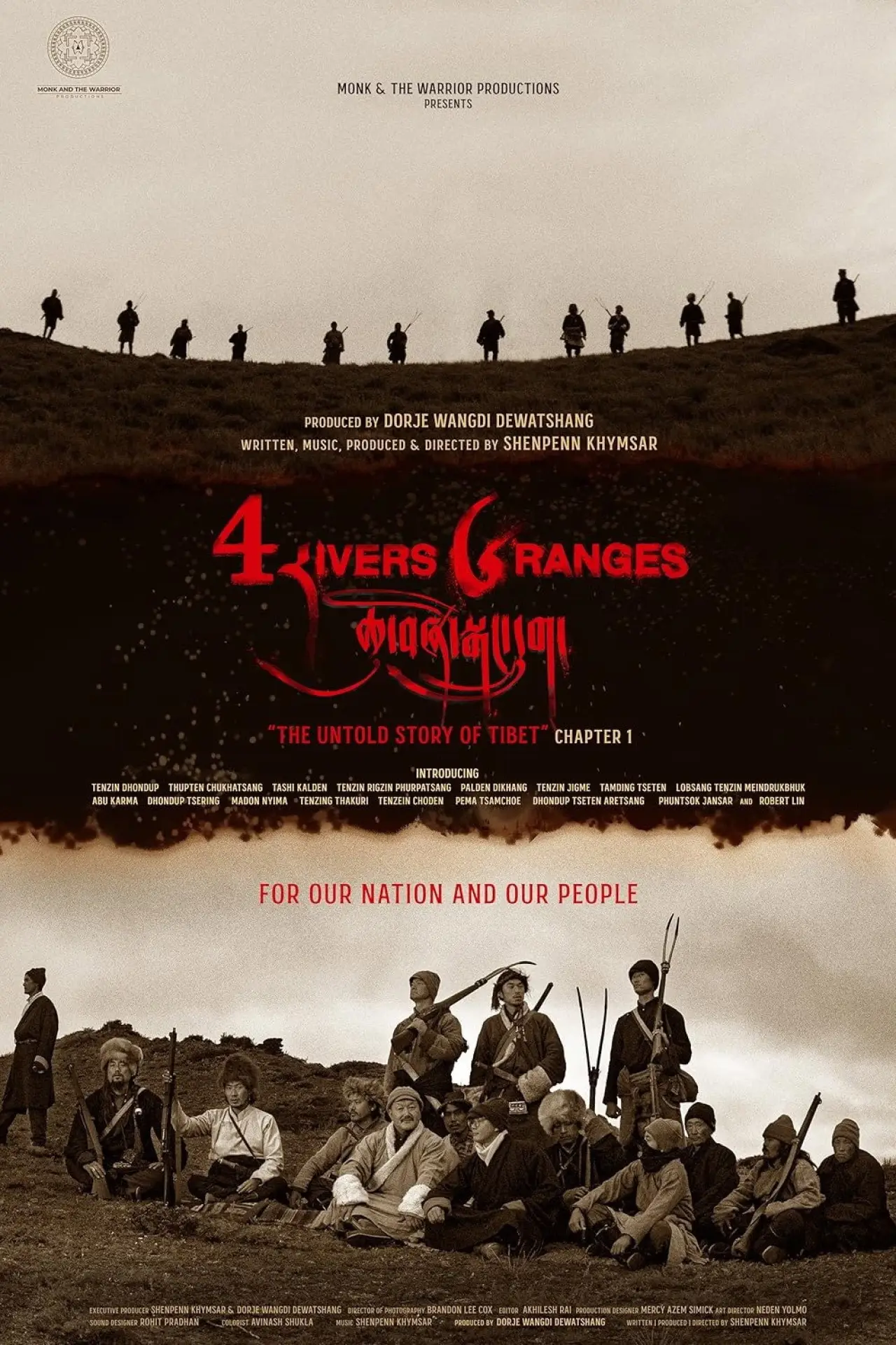 Постер до фільму "Four Rivers Six Ranges: The Untold Story of Tibet"