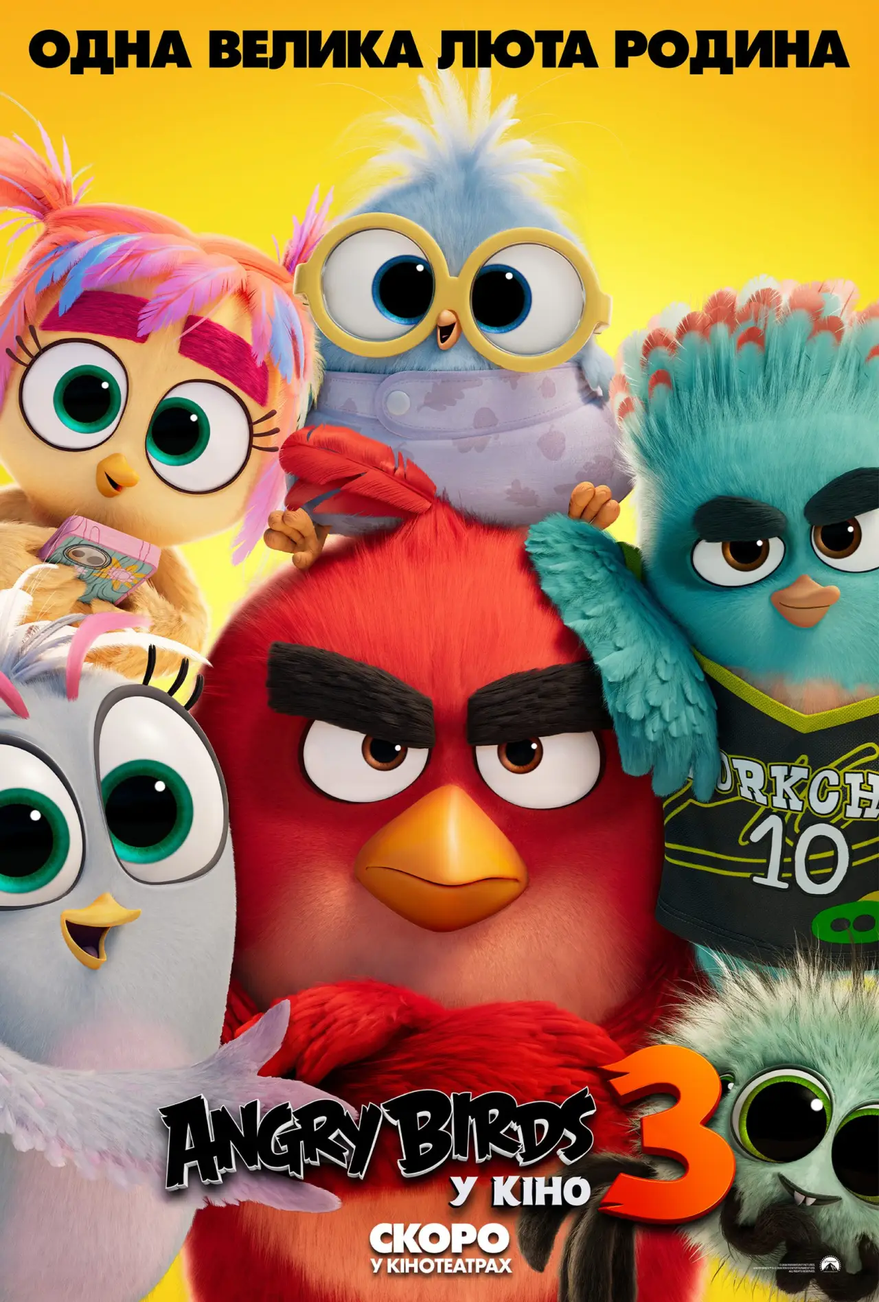 Постер до фільму "Angry Birds у кіно 3"