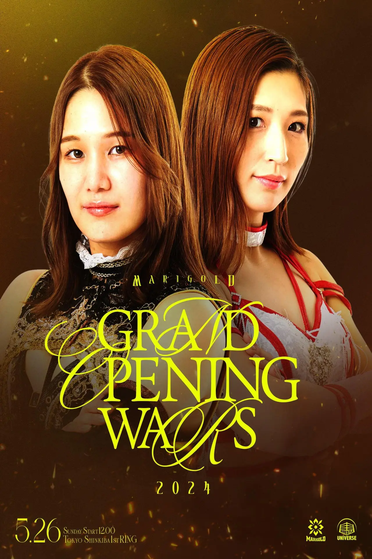 Постер до фільму "Marigold Grand Opening Wars 2024 ~ Day 1 (Afternoon)"