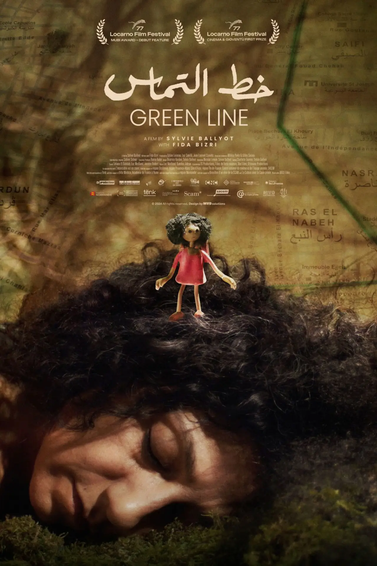 Постер до фільму "Green Line - L