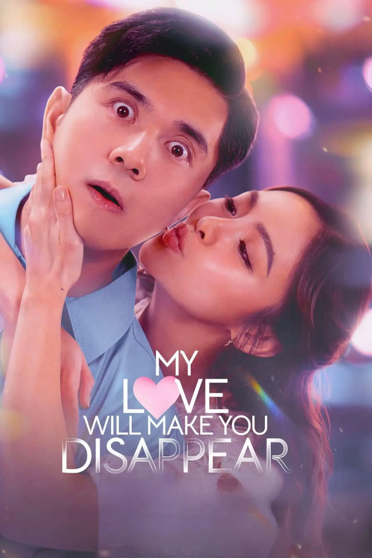 Постер до фільму "My Love Will Make You Disappear"