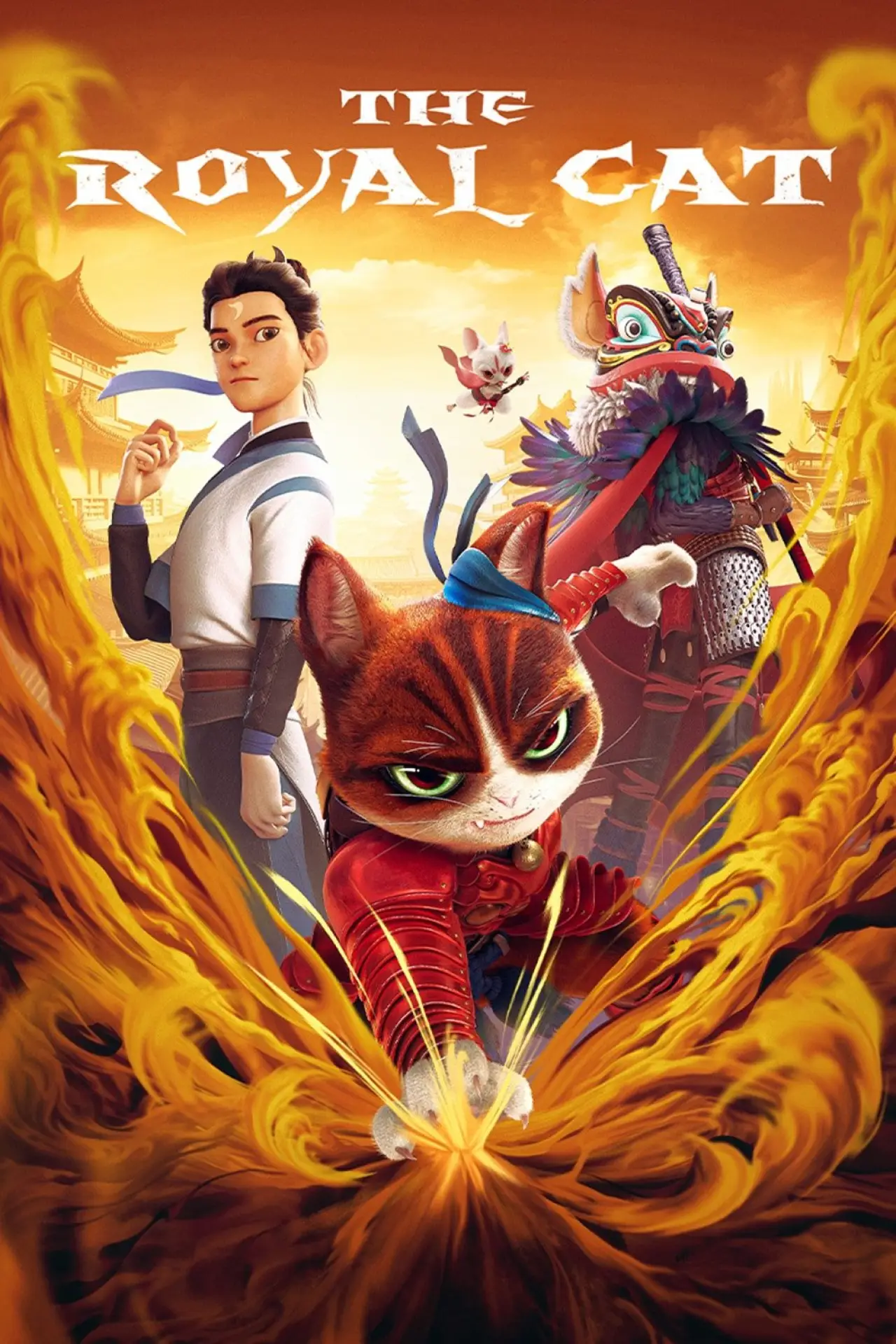 Постер до фільму "金陵御猫"