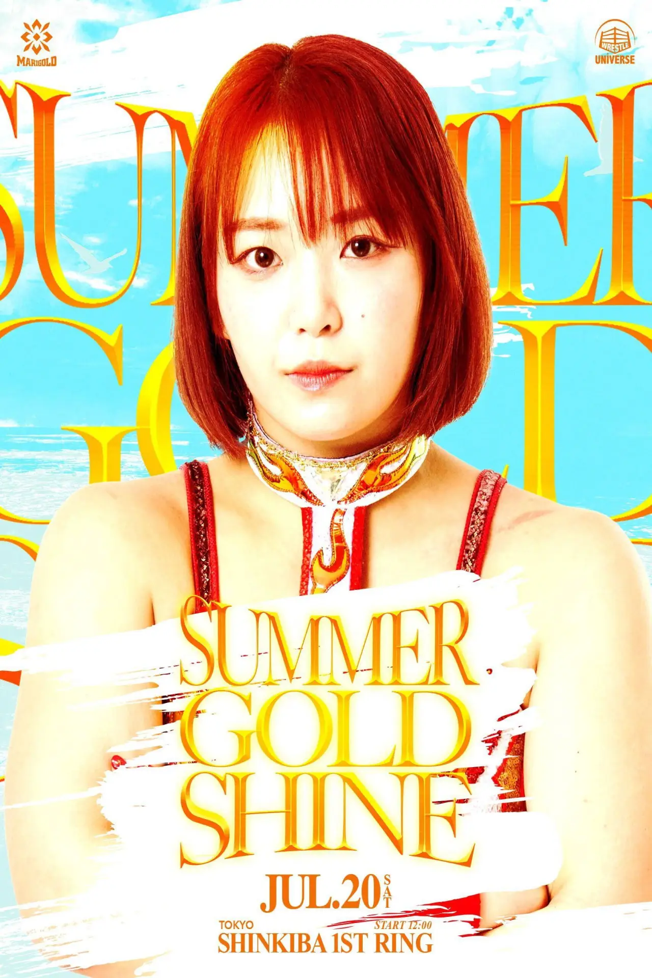 Постер до фільму "Marigold Summer Gold Shine 2024 ~ Day 3"