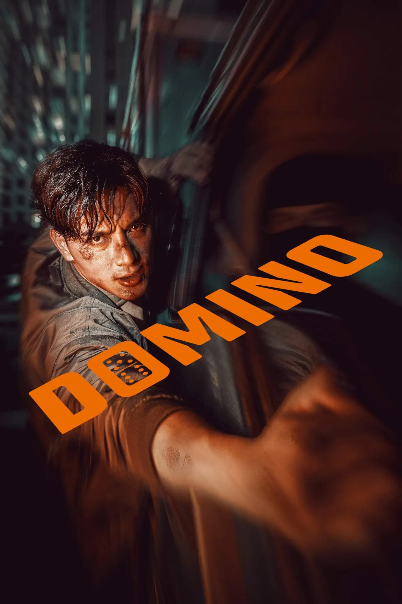 Постер до фільму "Domino: Lối Thoát Cuối Cùng"