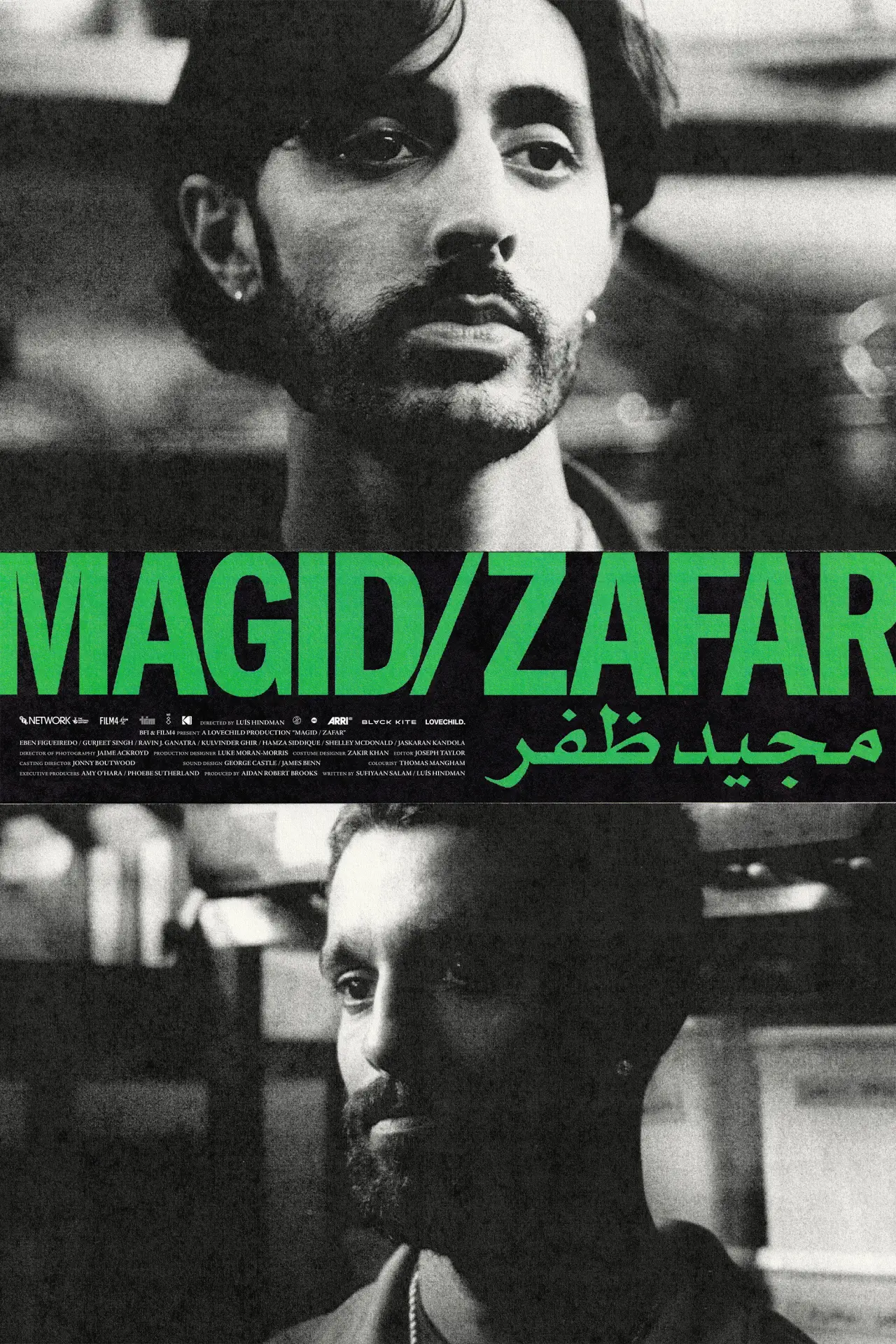 Постер до фільму "Magid / Zafar"