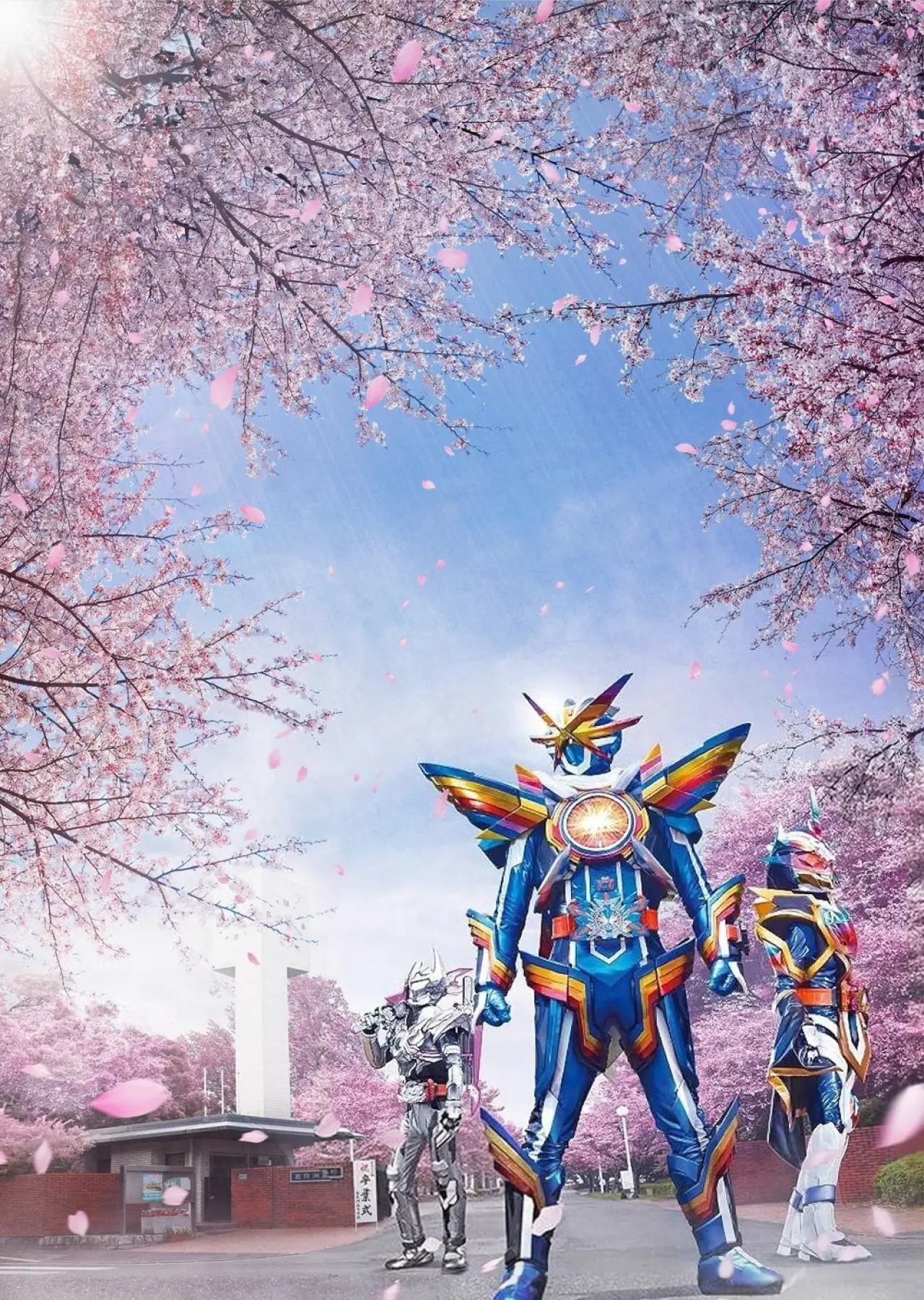 Постер до фільму "仮面ライダーガッチャード GRADUATIONS"