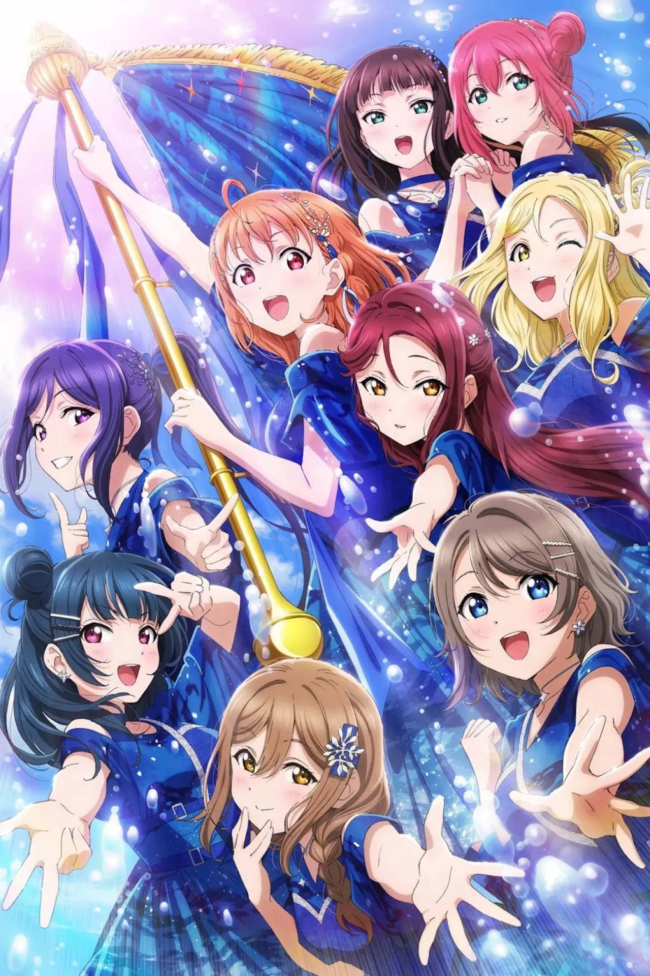 Постер до фільму "Aqours Finale LoveLive! ～永久stage～"