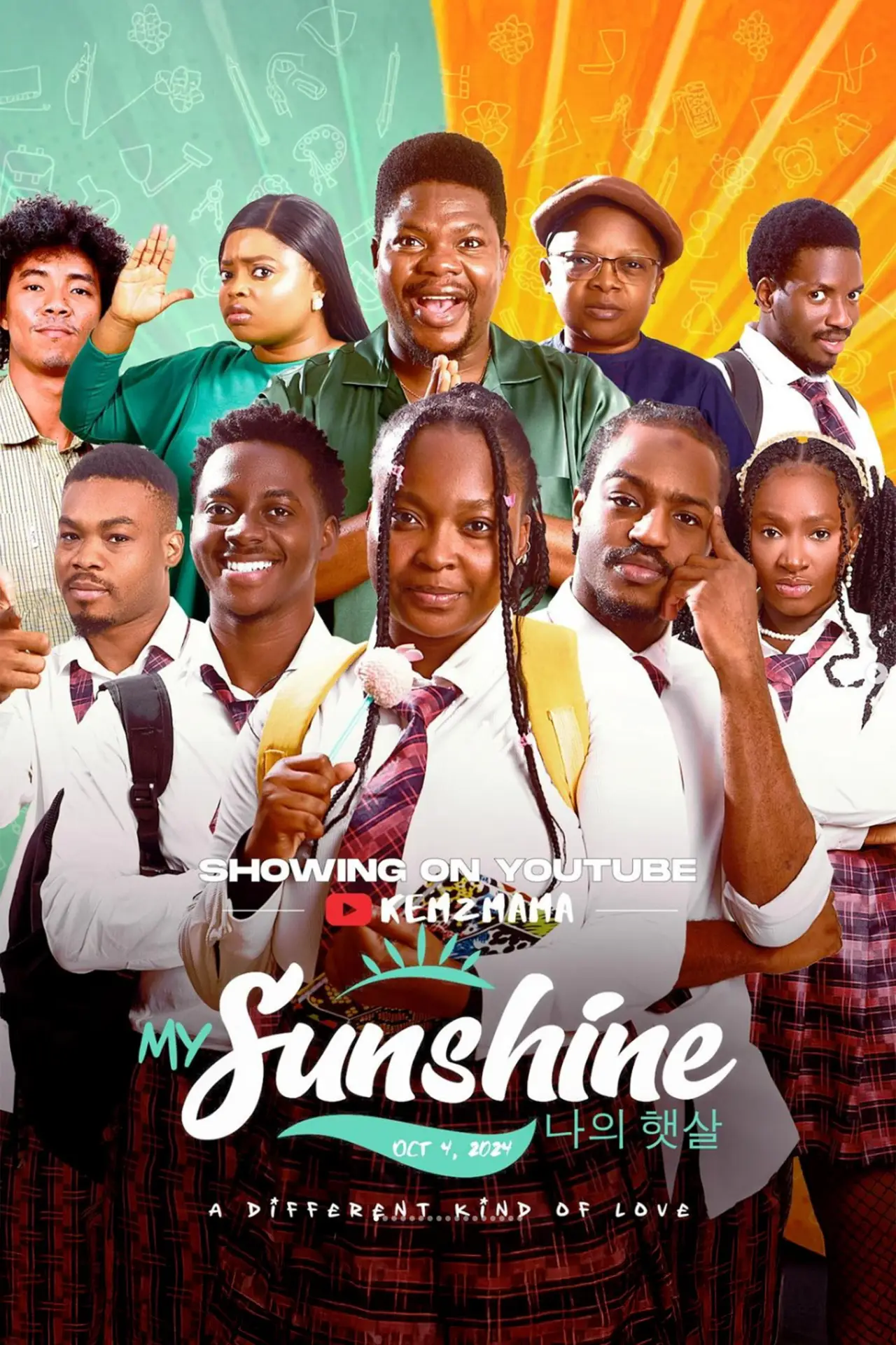 Постер до фільму "My Sunshine"