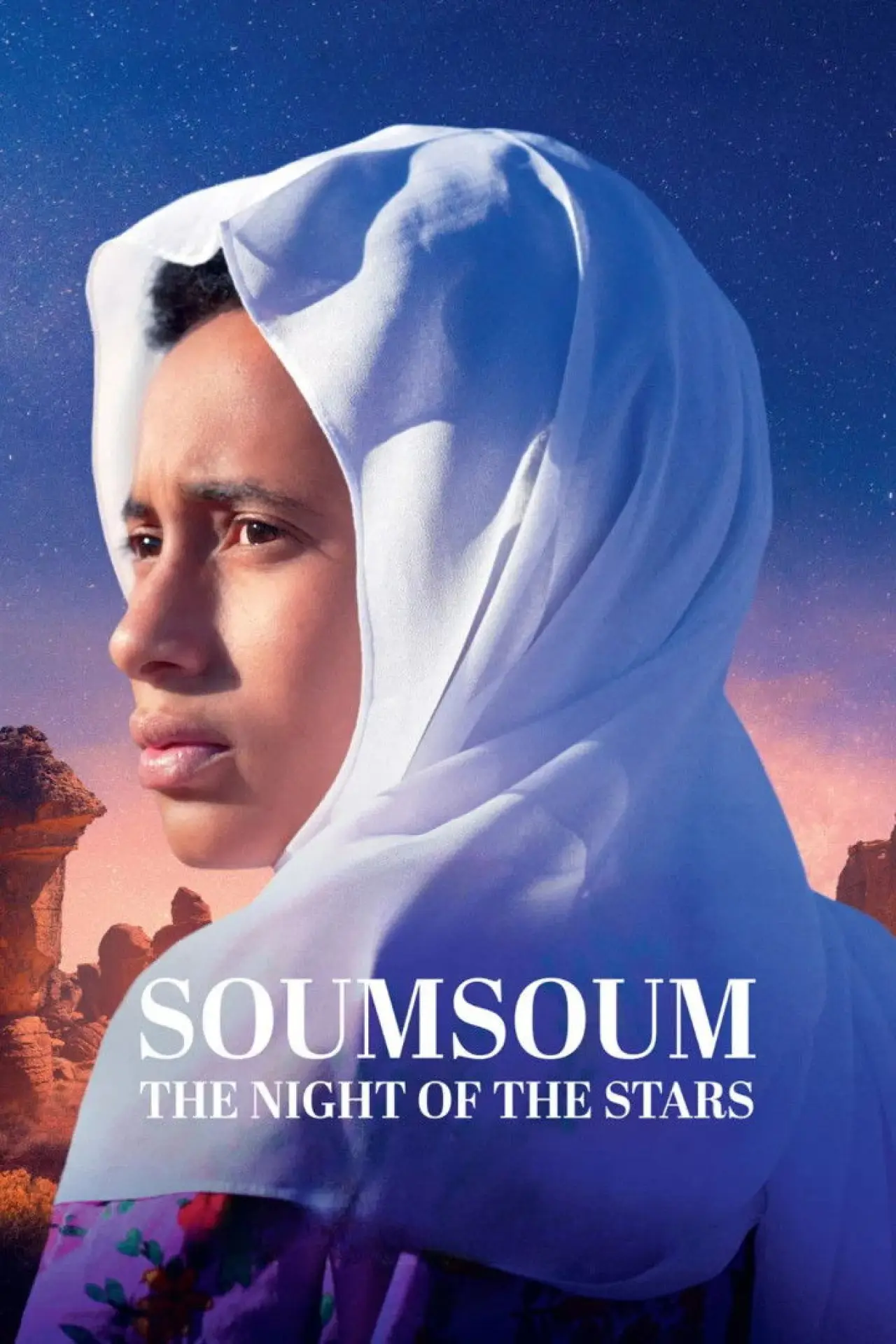 Постер до фільму "Soumsoum, la nuit des astres"