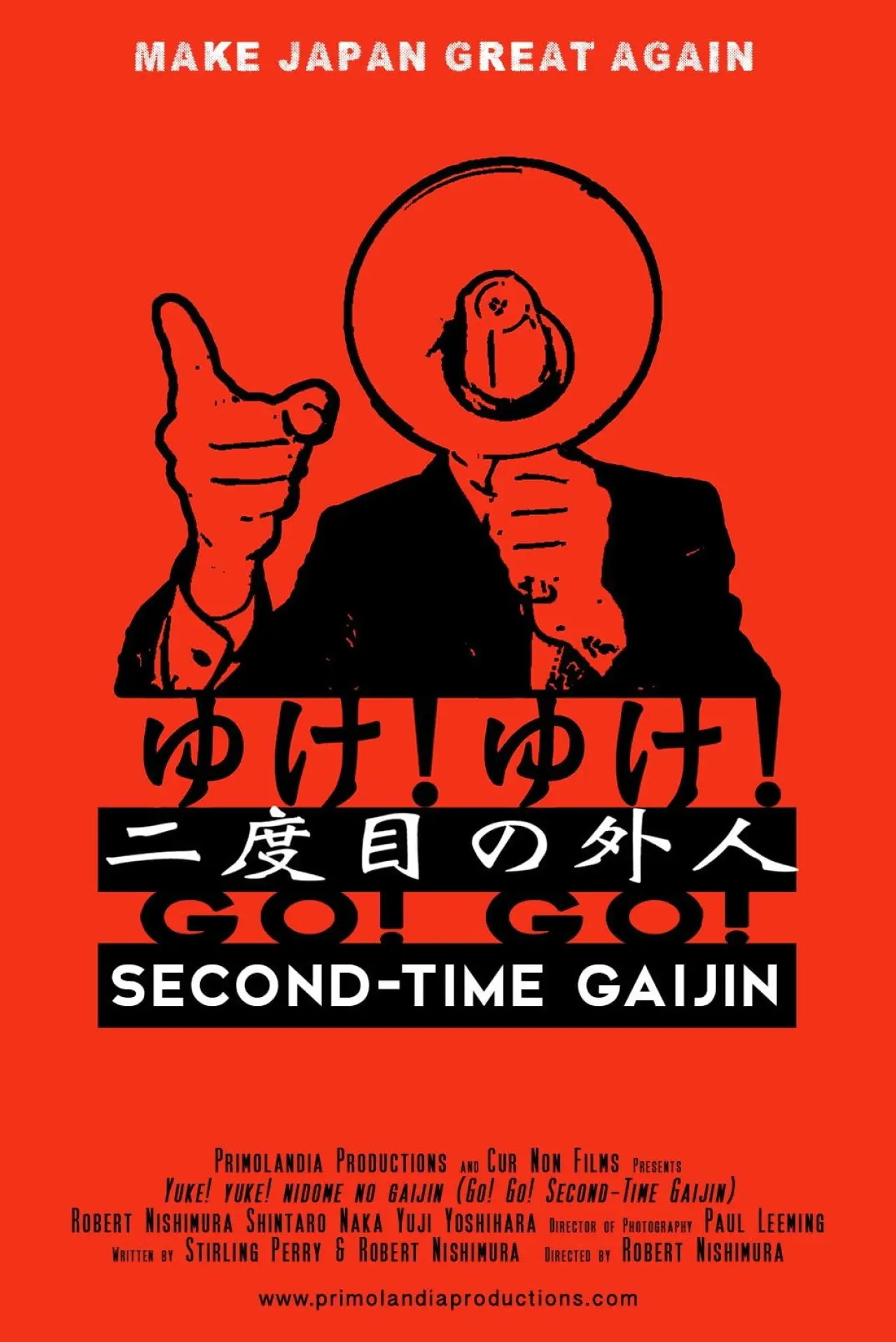 Постер до фільму "Yuke! Yuke! Nidome no gaijin"