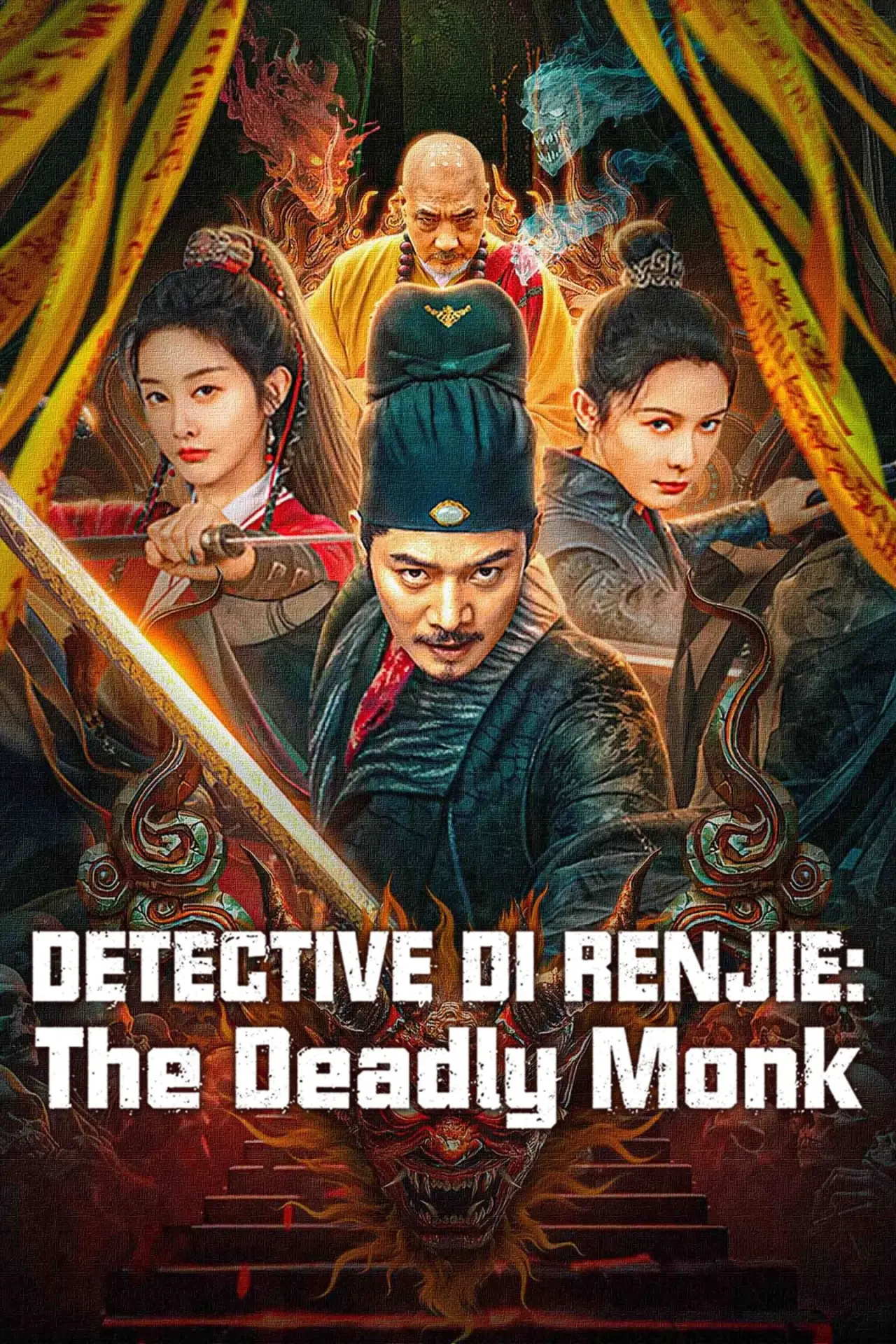 Постер до фільму "Detective Dee and Deadly Demon Monk"