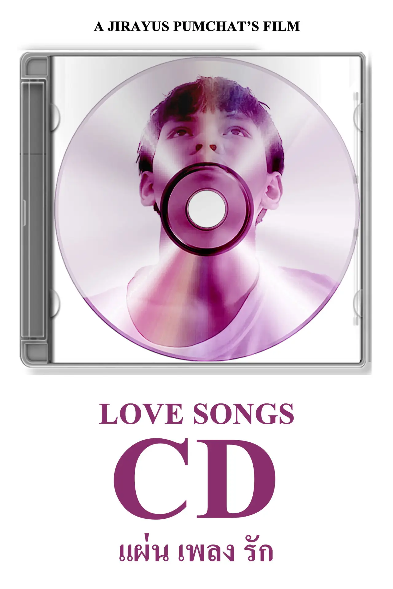 Постер до фільму "Love Songs CD"