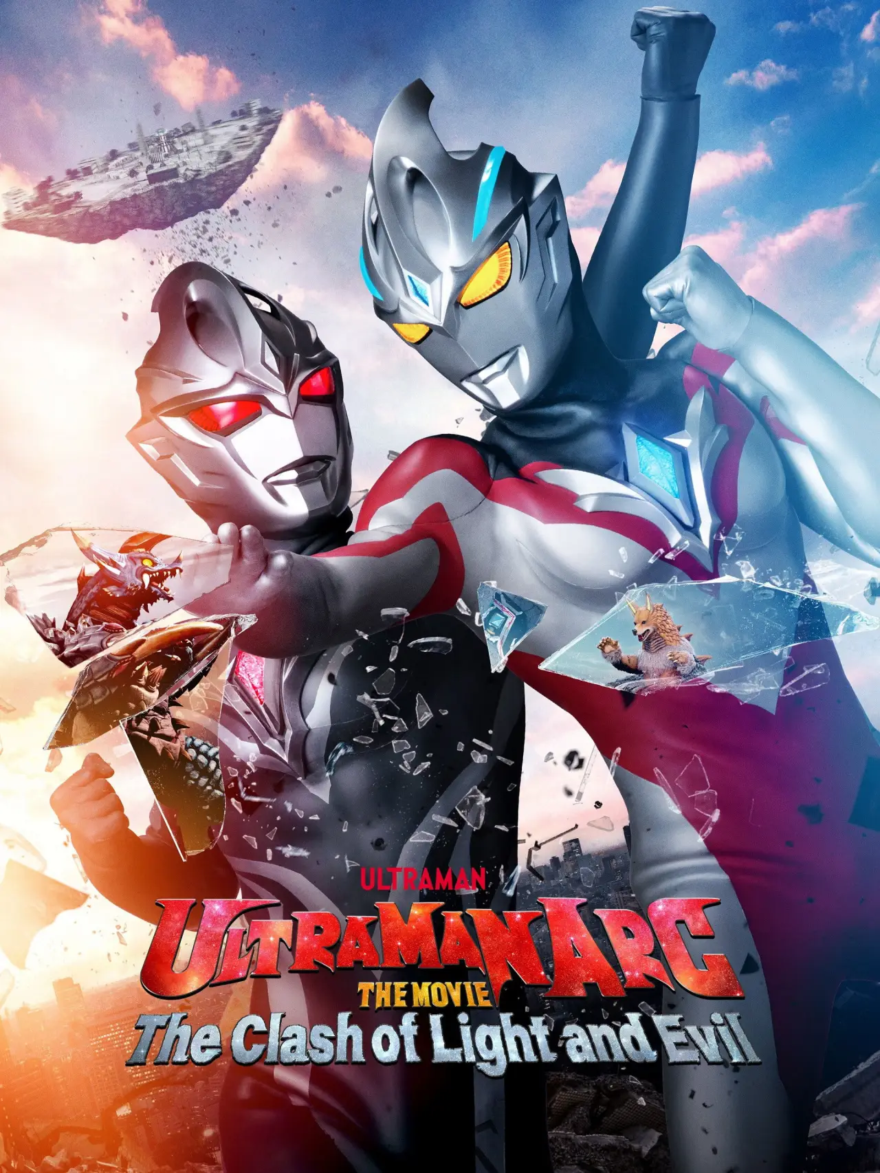 Постер до фільму "ウルトラマンアークTHE MOVIE 超次元大決戦！光と闇のアーク"