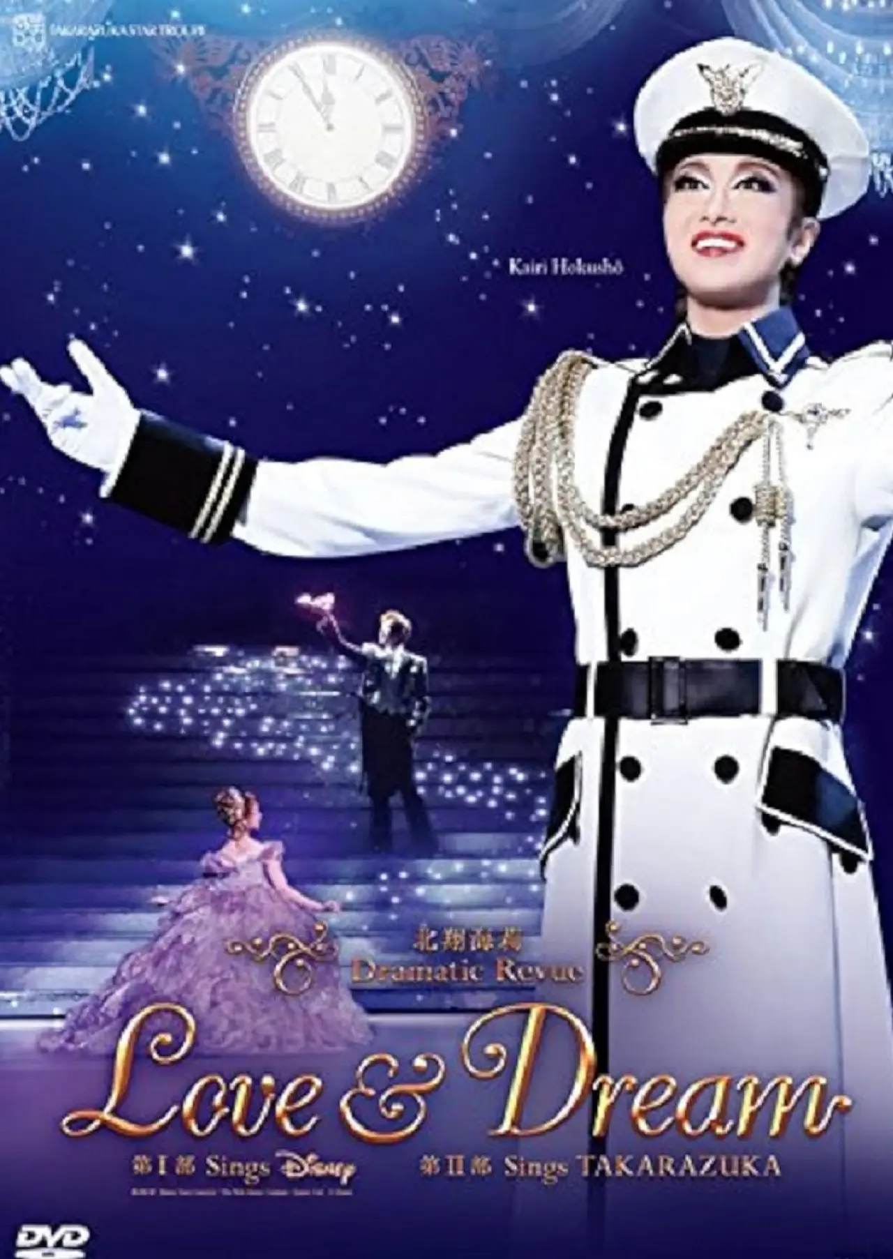 Постер до фільму "Love & Dream"
