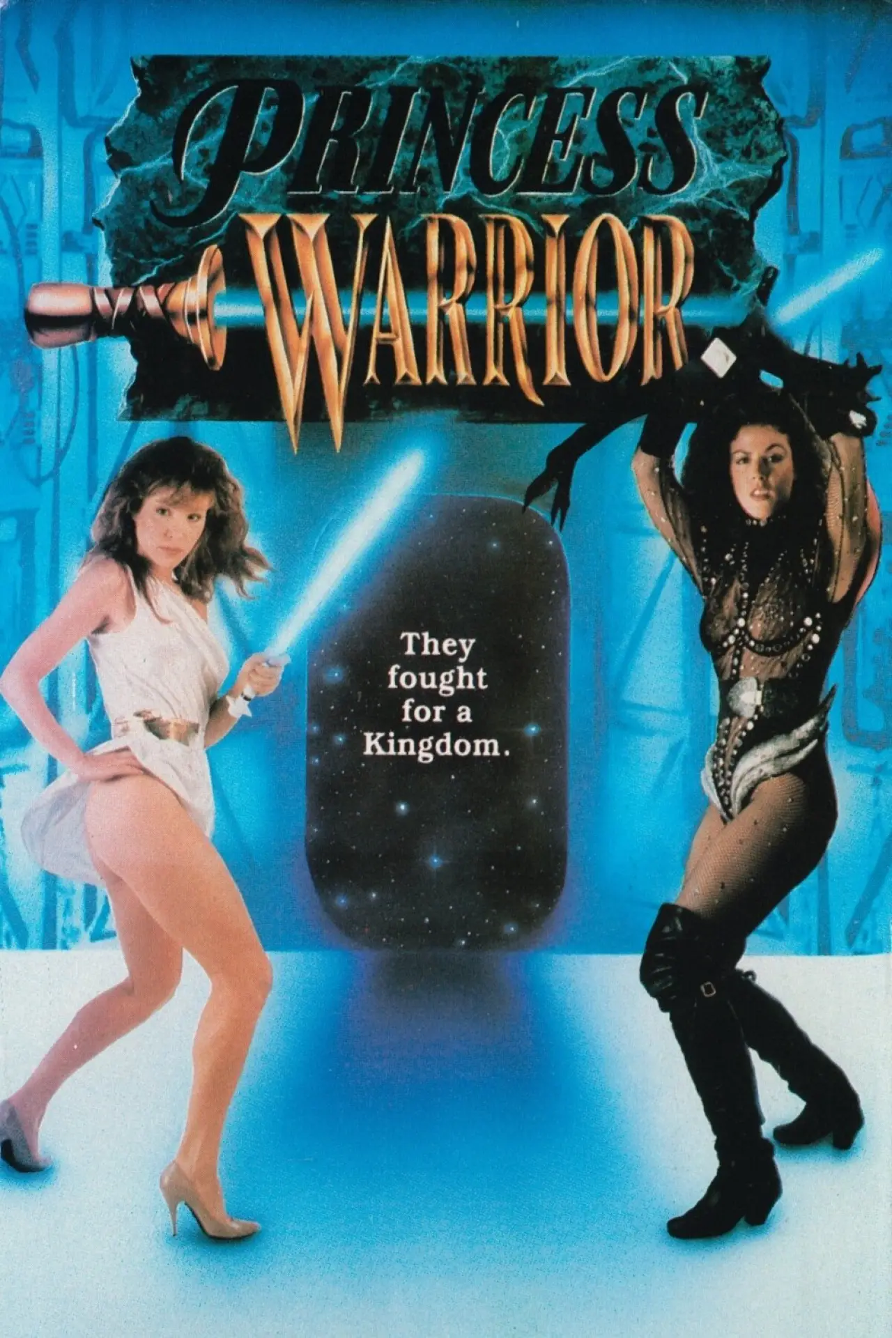 Постер до фільму "Princess Warrior"